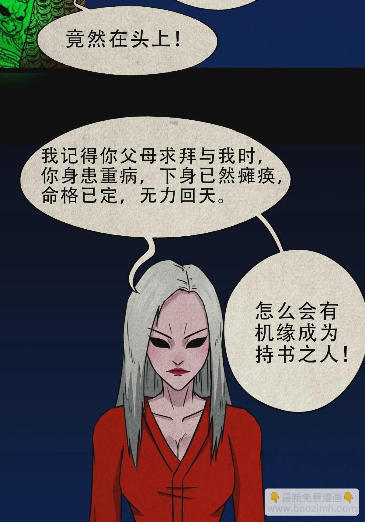 阿修罗5