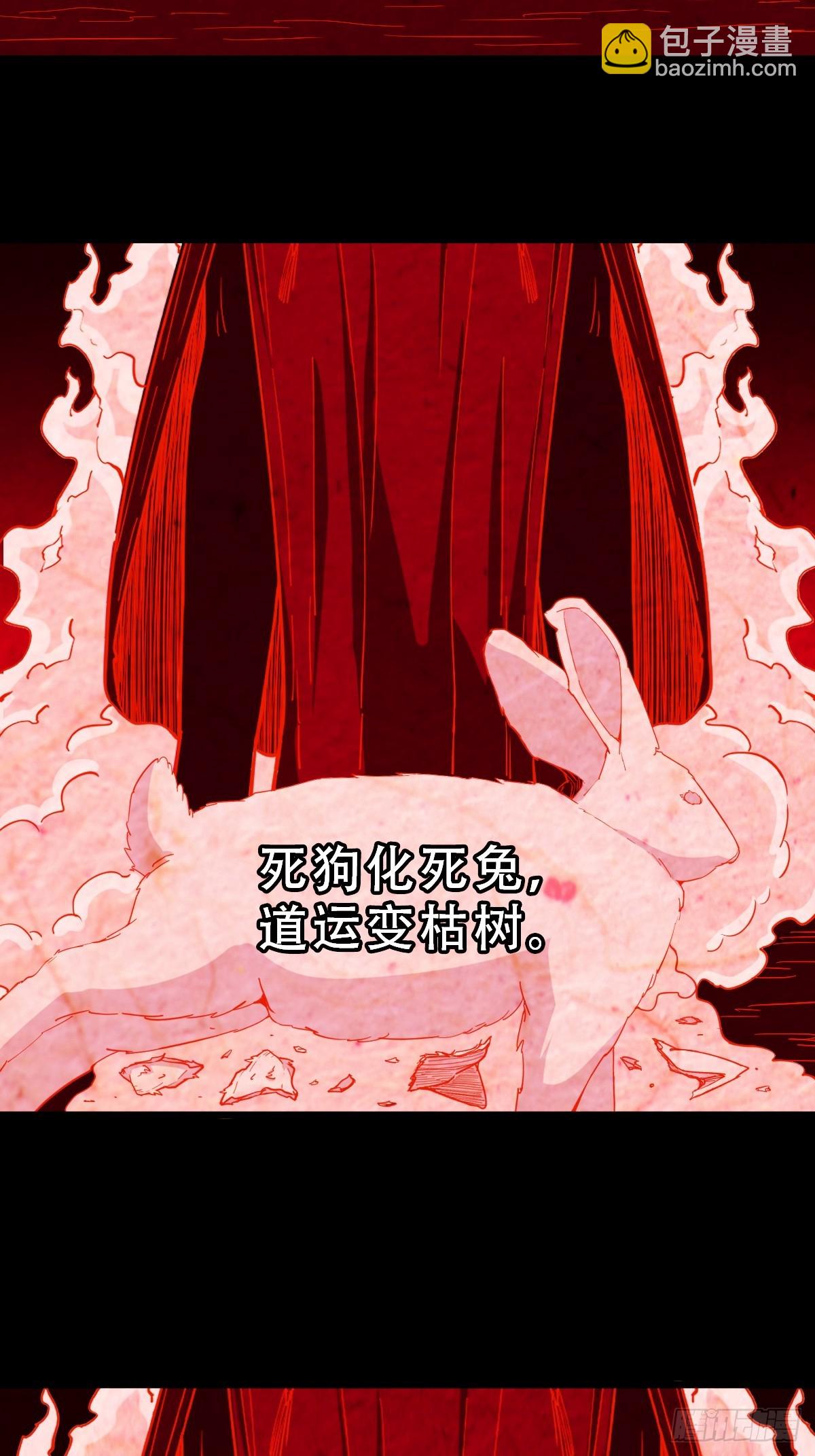 阿修罗51