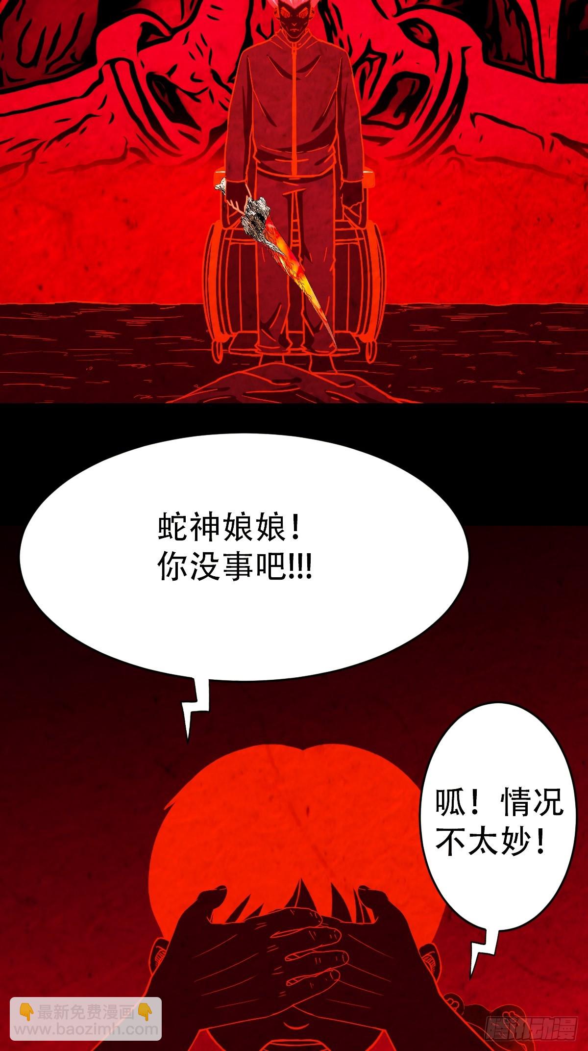 阿修罗58
