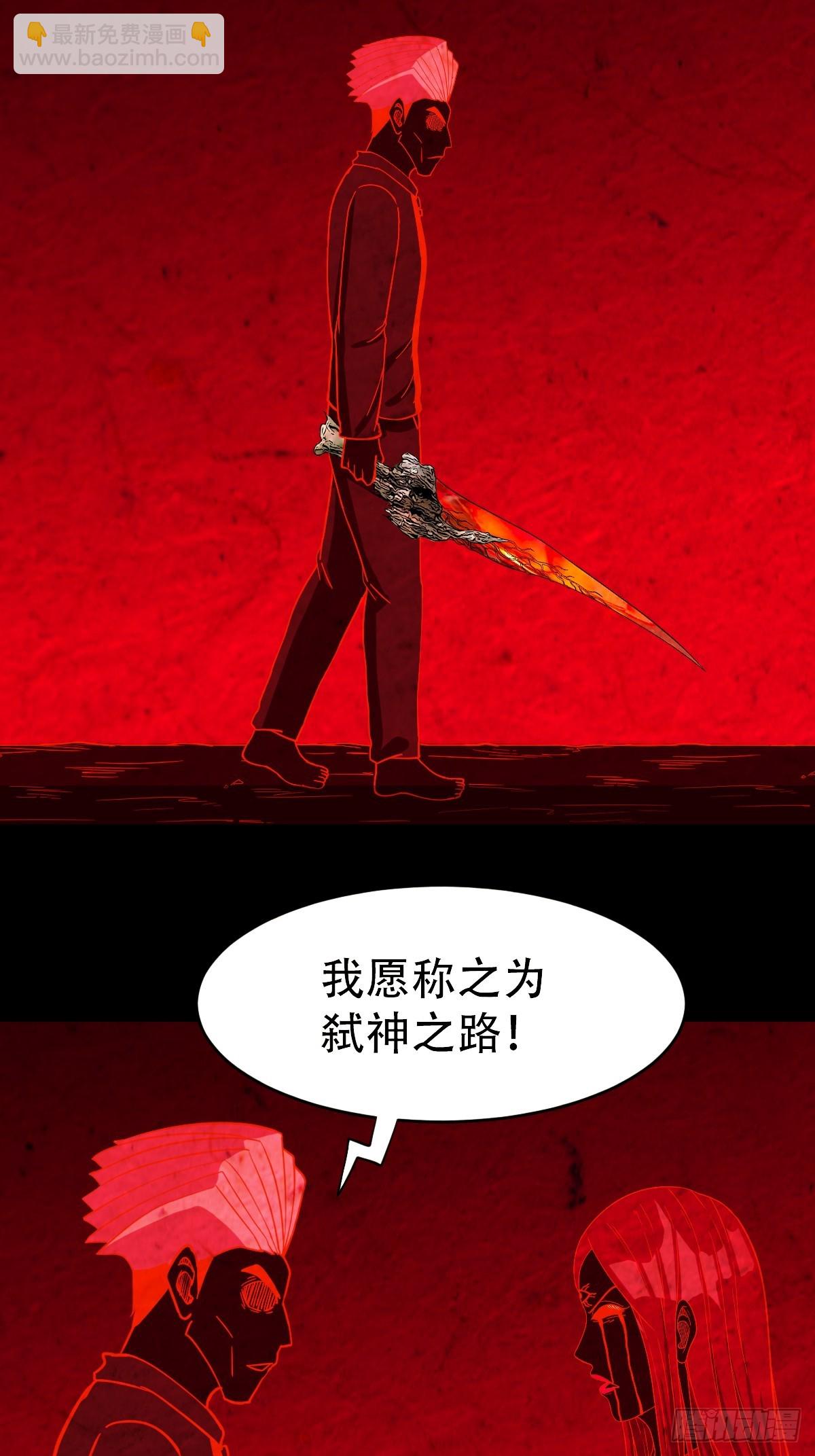 阿修罗62