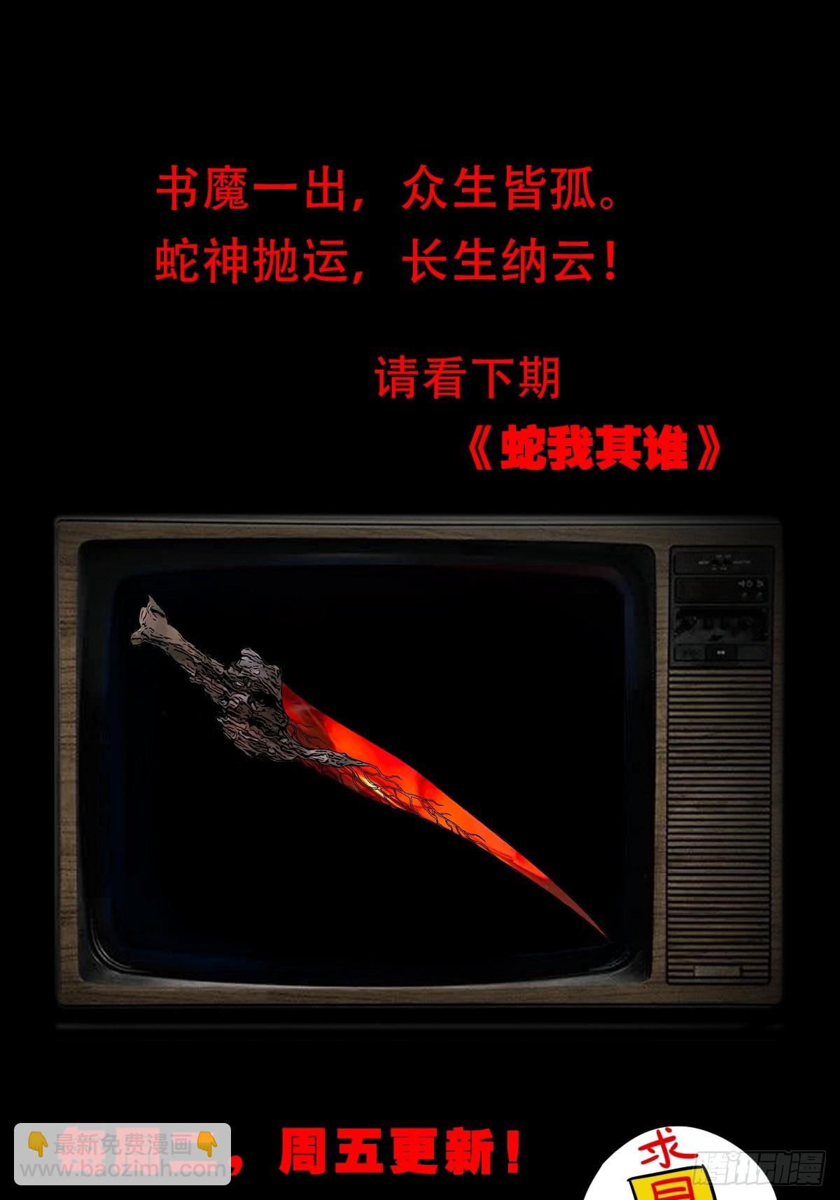 阿修罗65