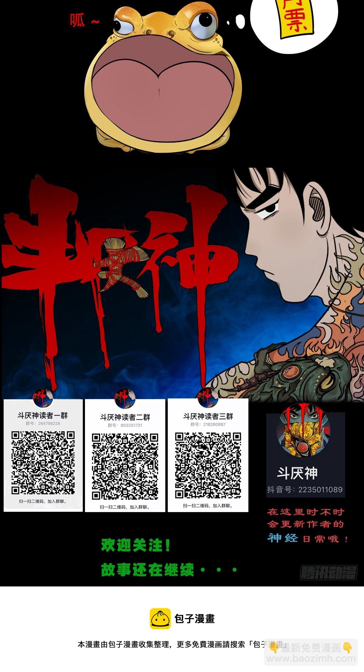阿修罗66