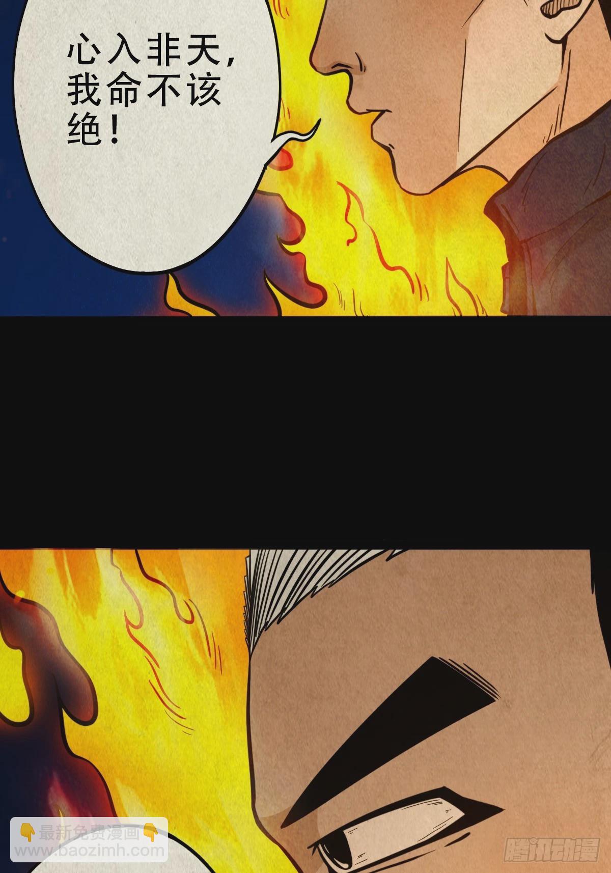 阿修罗7