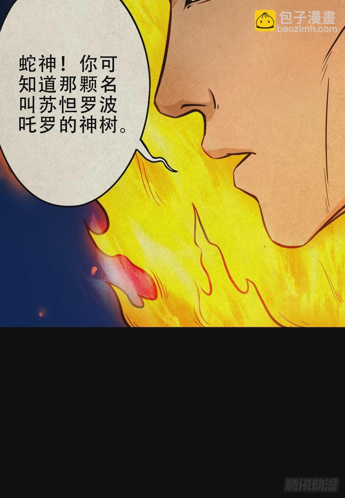阿修罗8