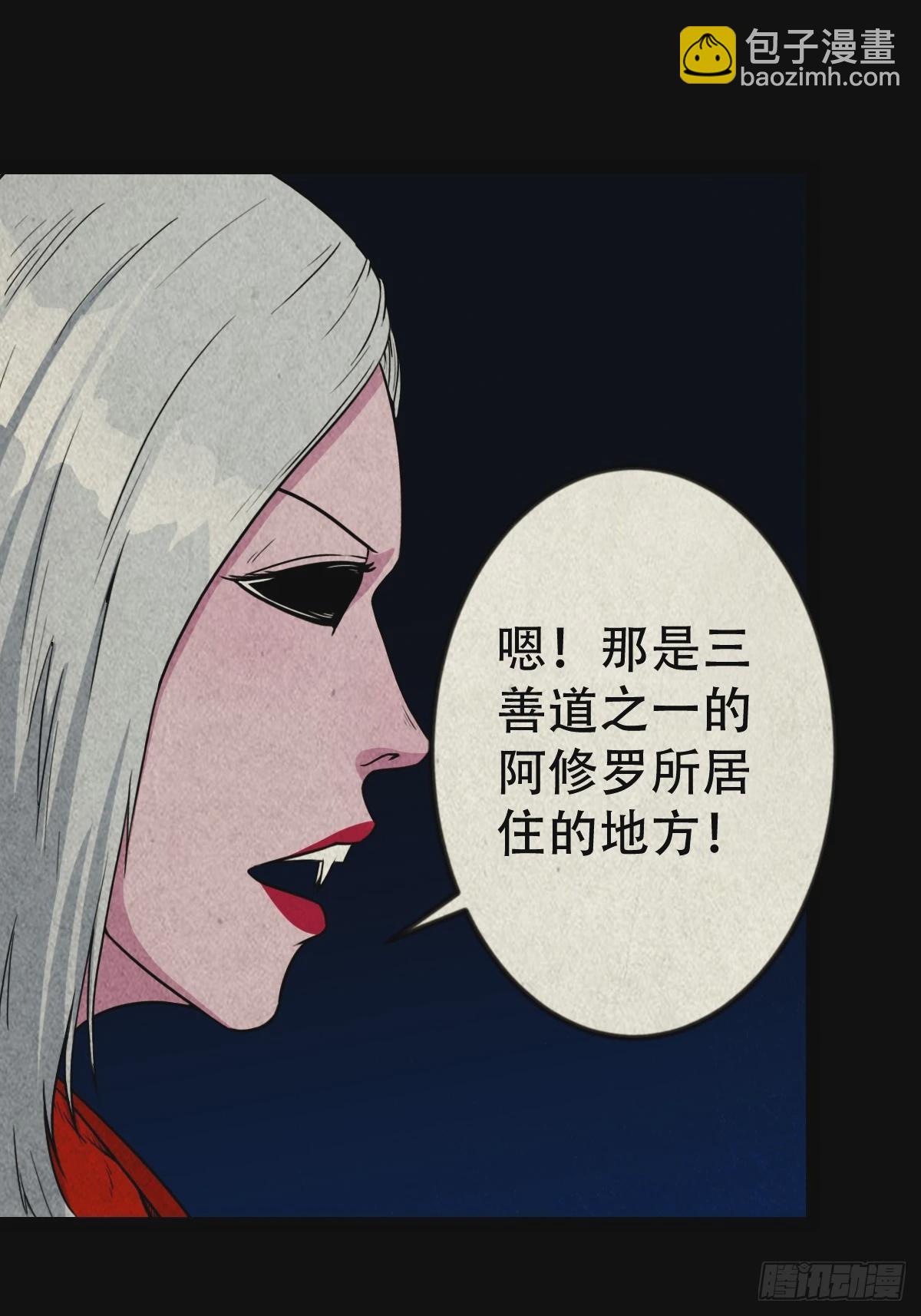 阿修罗9