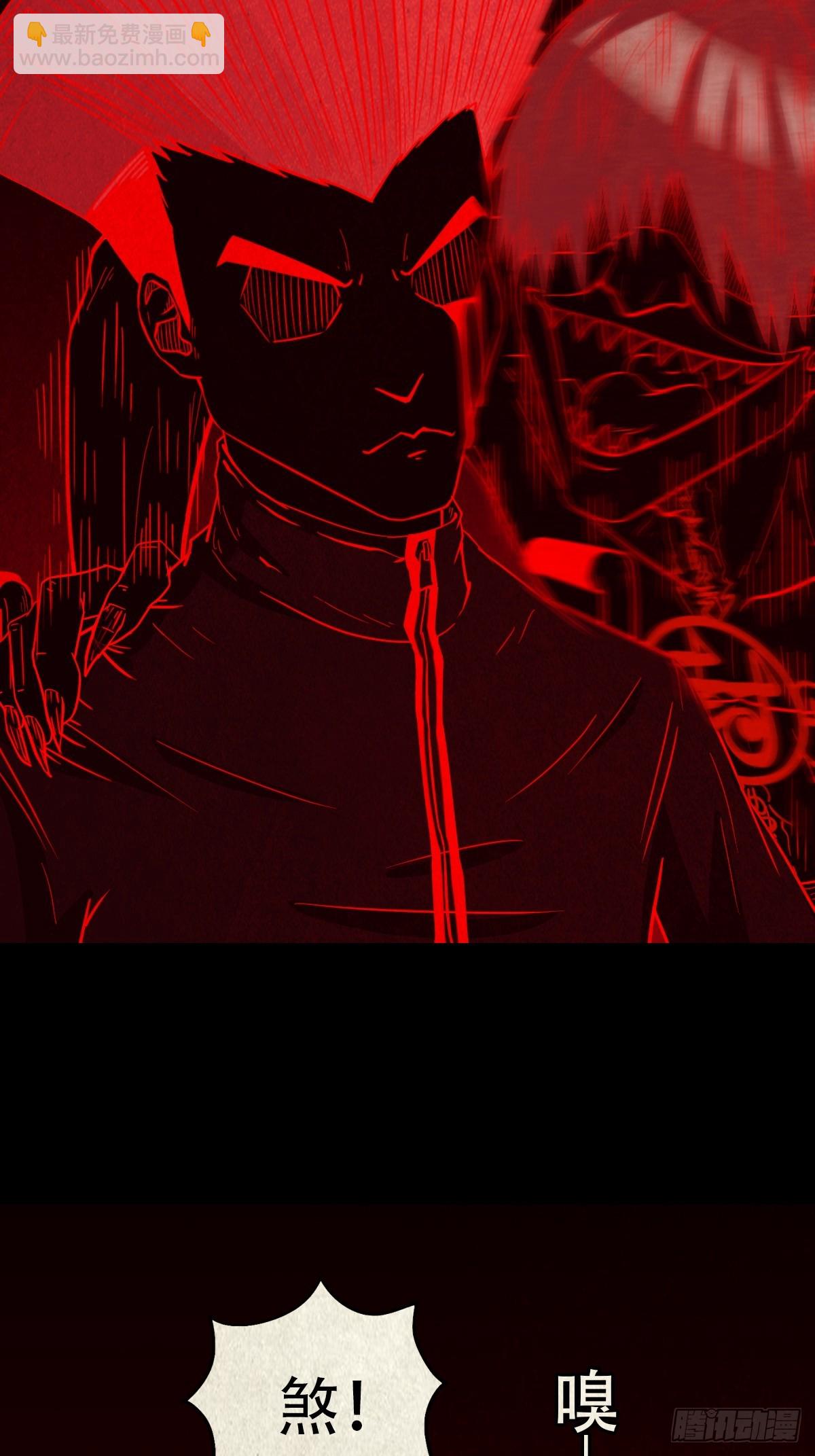 蛇我其谁19