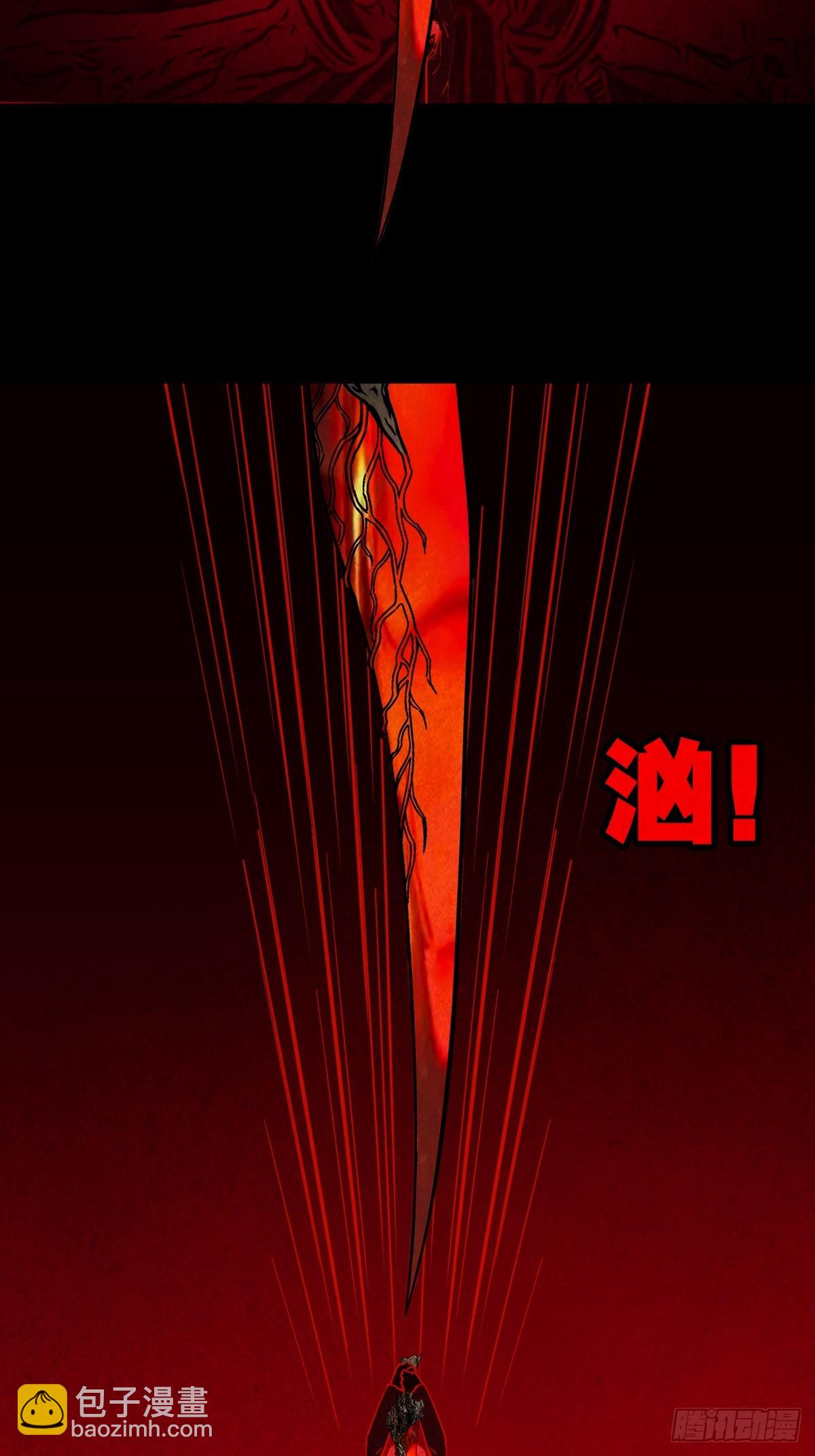 蛇我其谁2