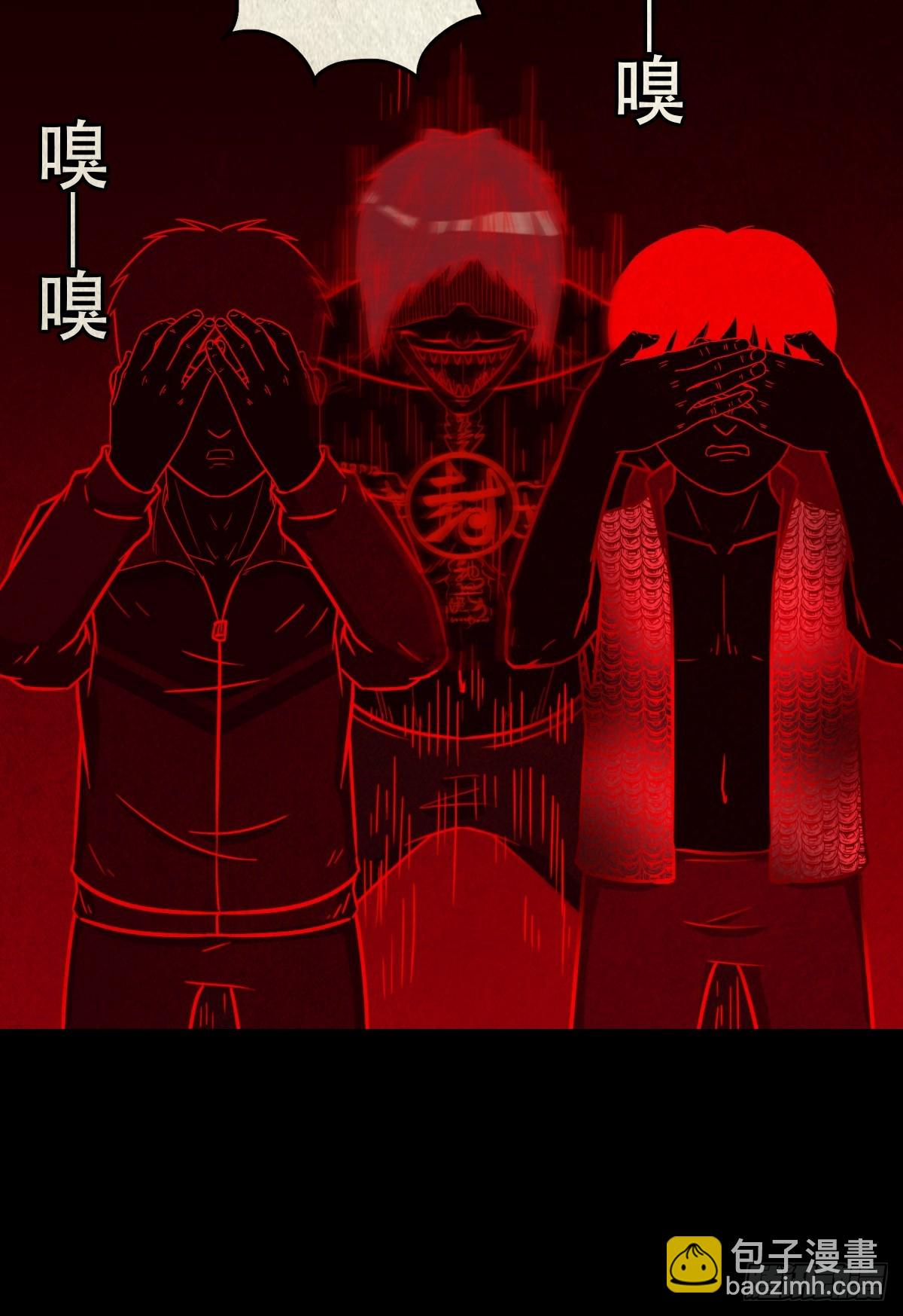 蛇我其谁20
