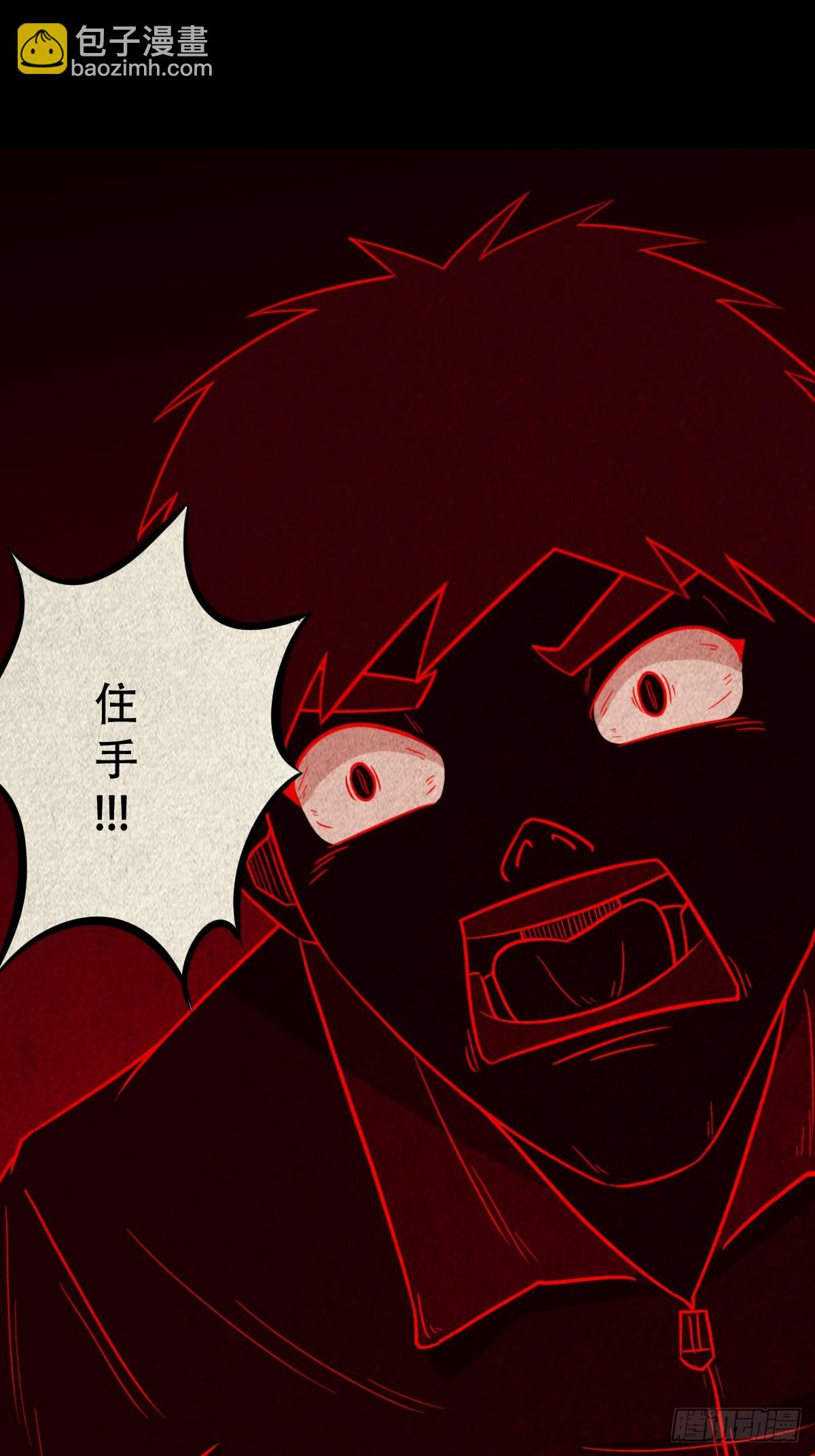 蛇我其谁25