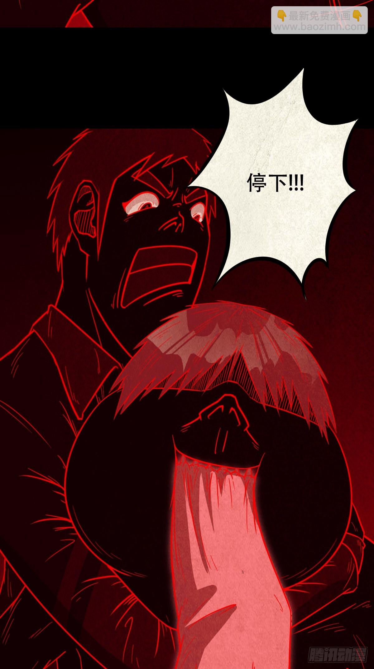 蛇我其谁26