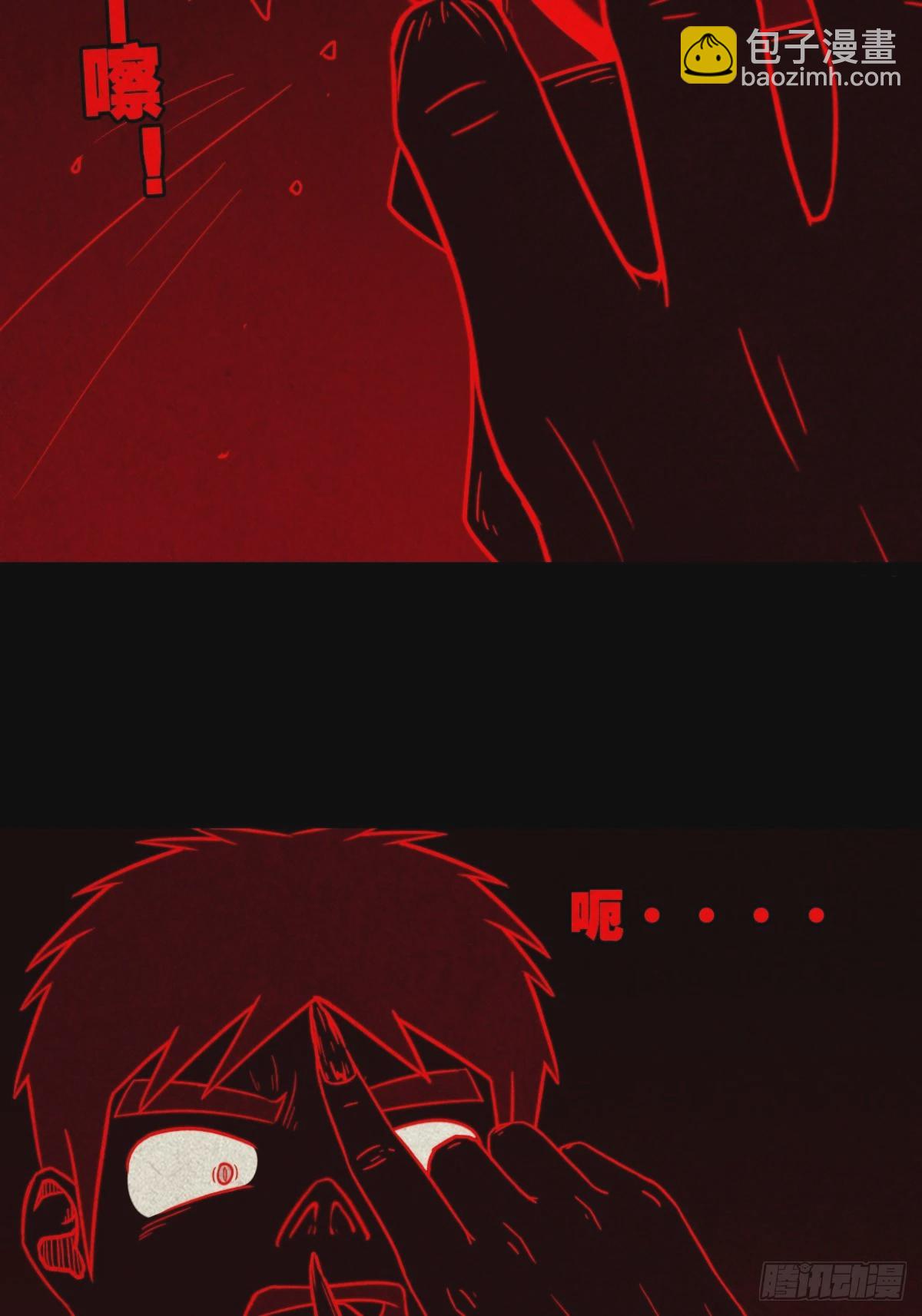 蛇我其谁32
