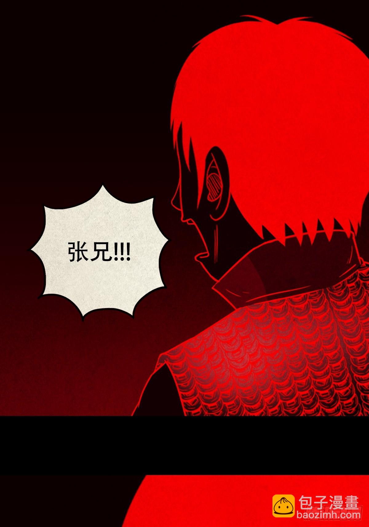 蛇我其谁36