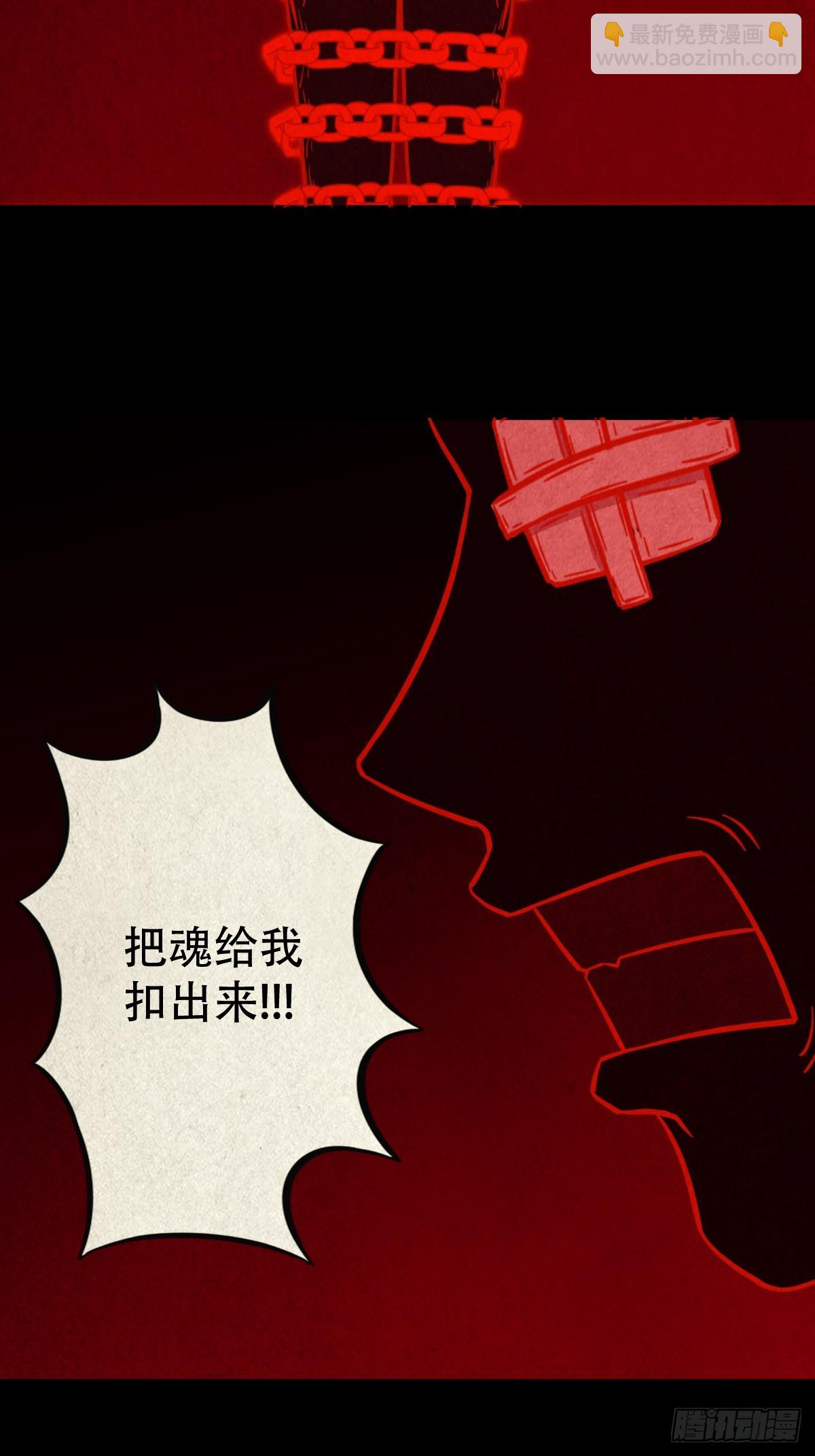 蛇我其谁40