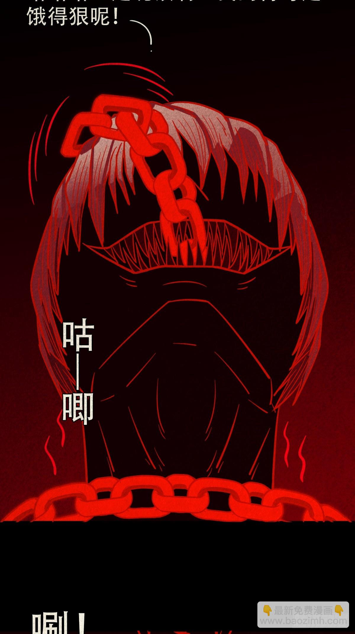 蛇我其谁42