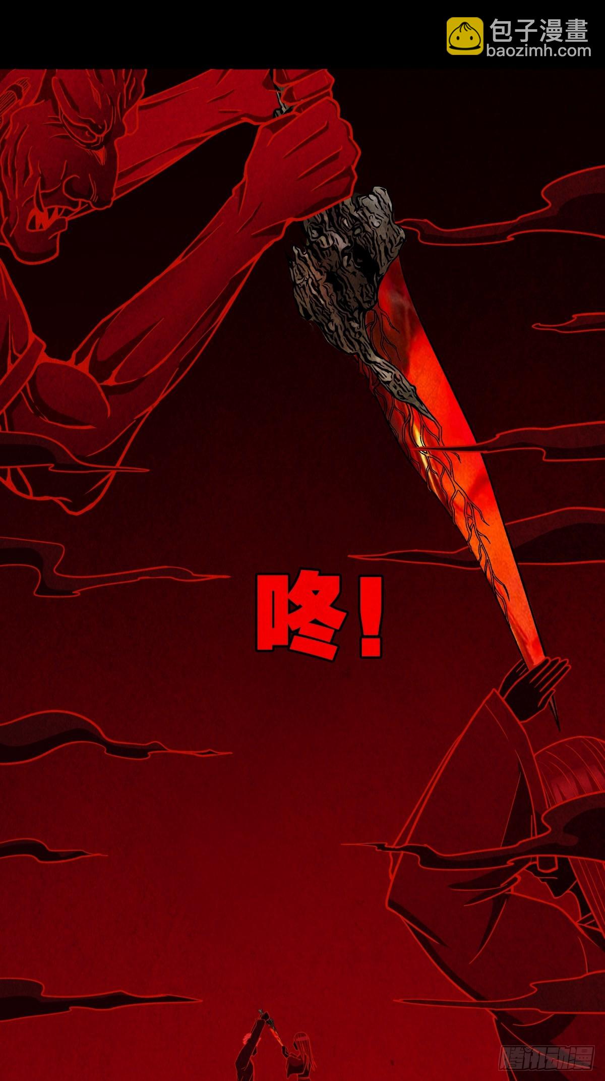 蛇我其谁5