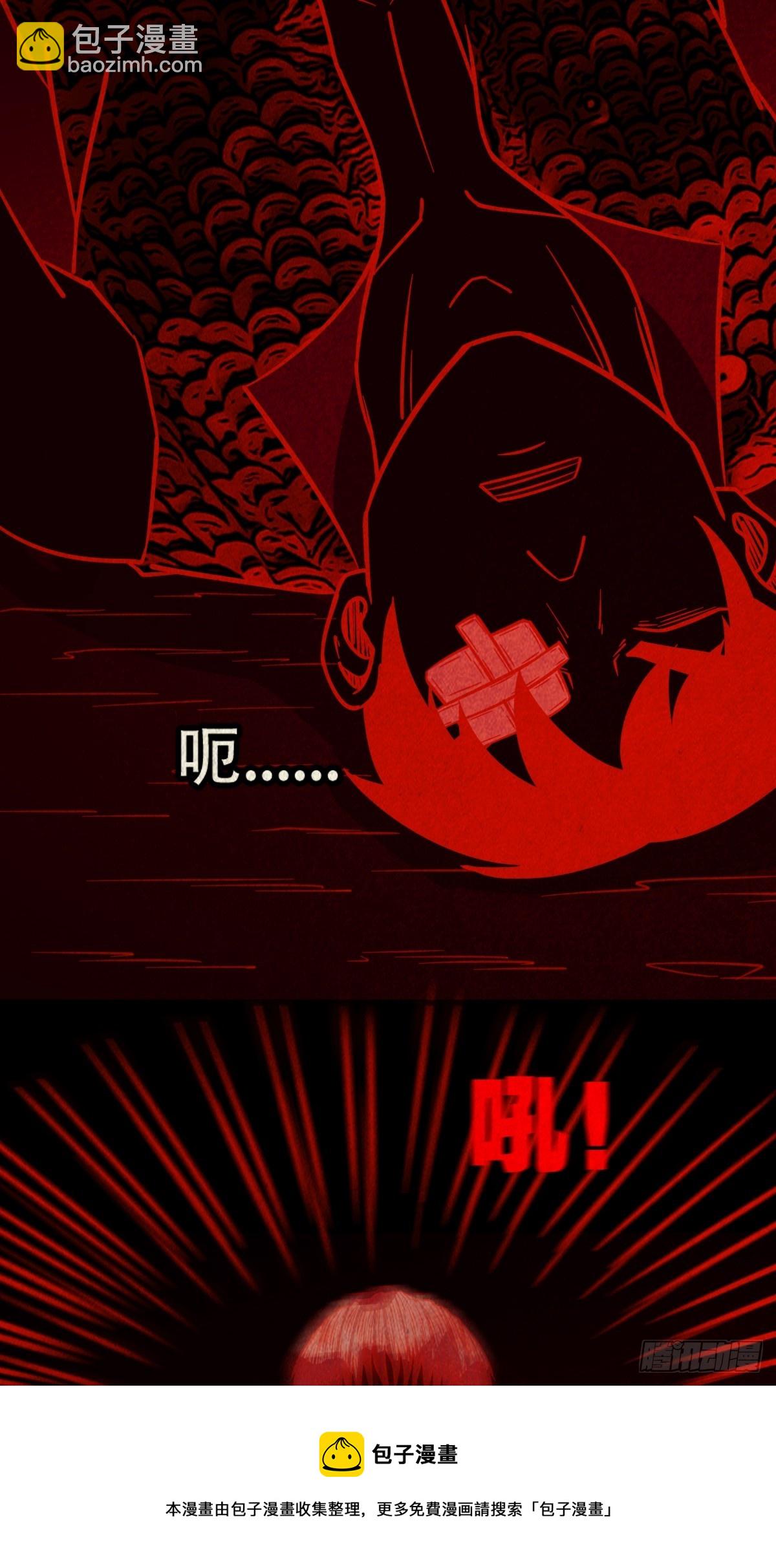 蛇我其谁53