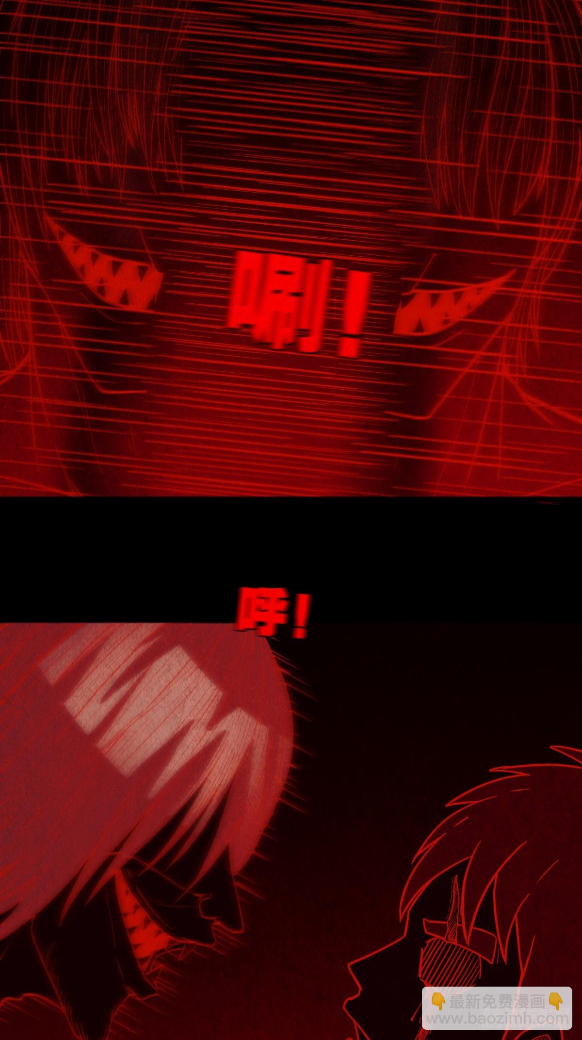 蛇我其谁57