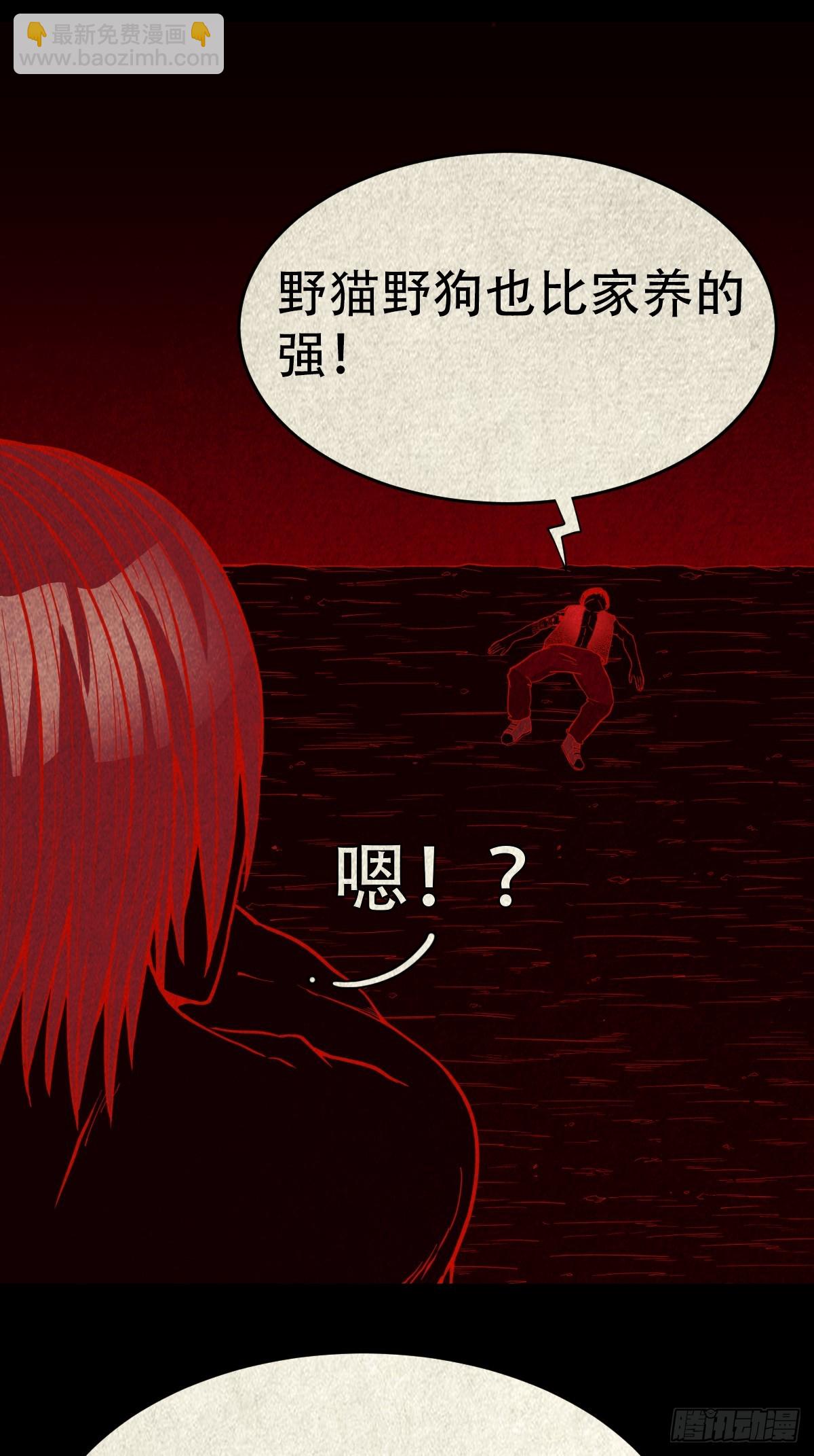 蛇我其谁60