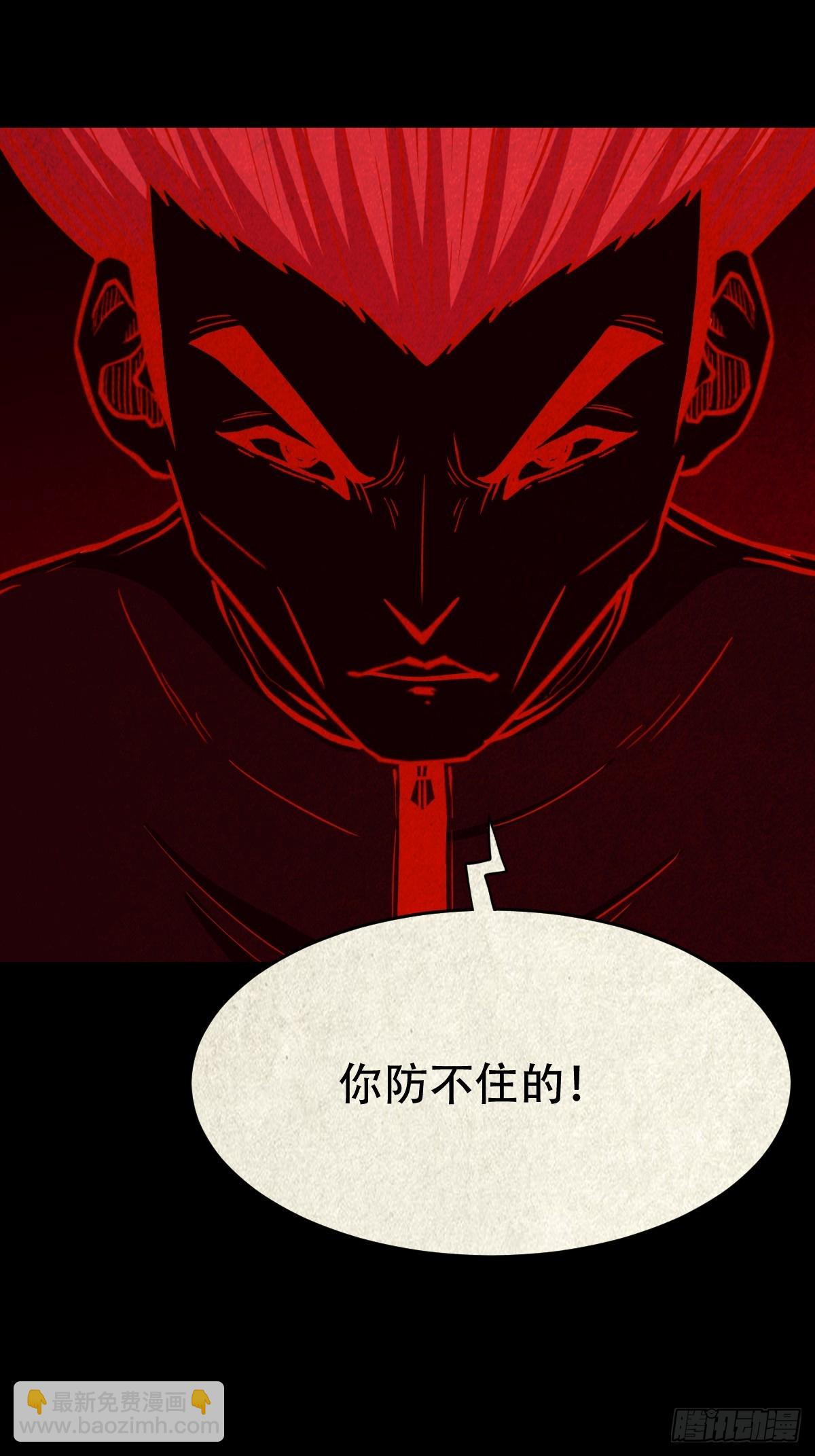 蛇我其谁7