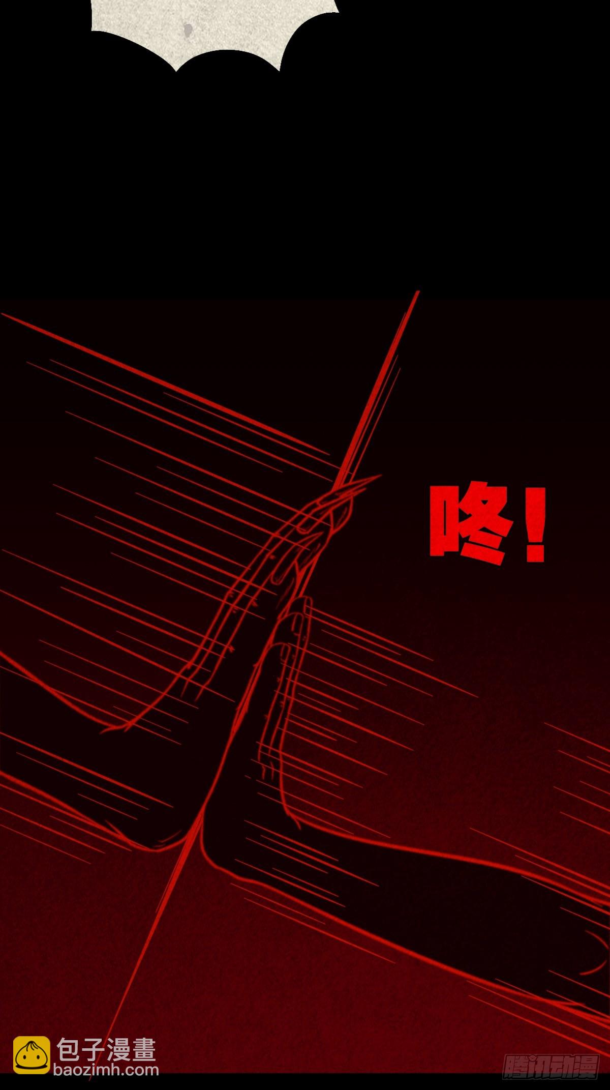 蛇我其谁·下11