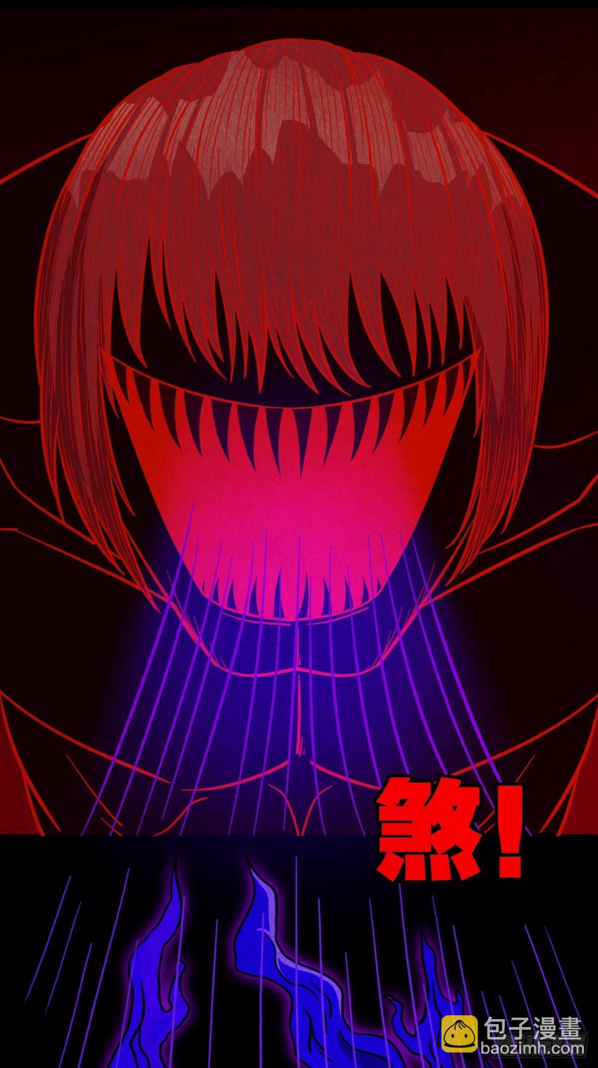 蛇我其谁·下16