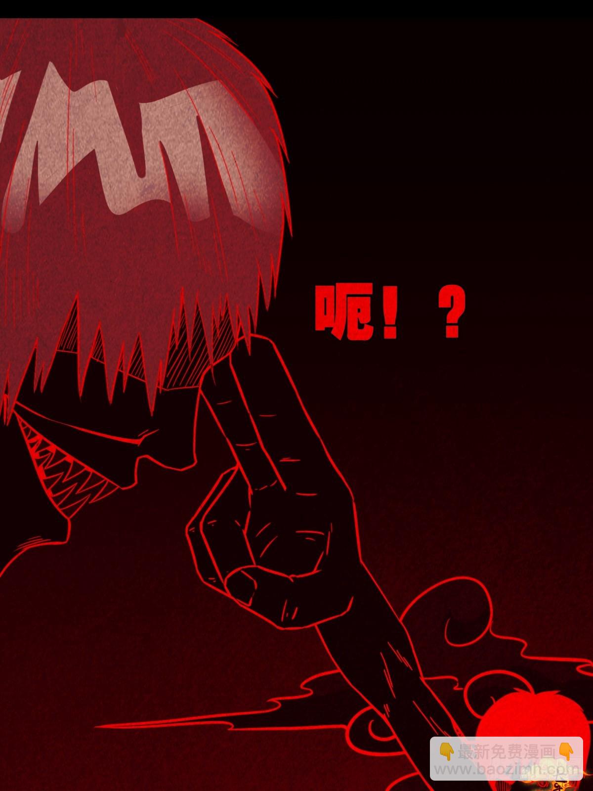 蛇我其谁·下27