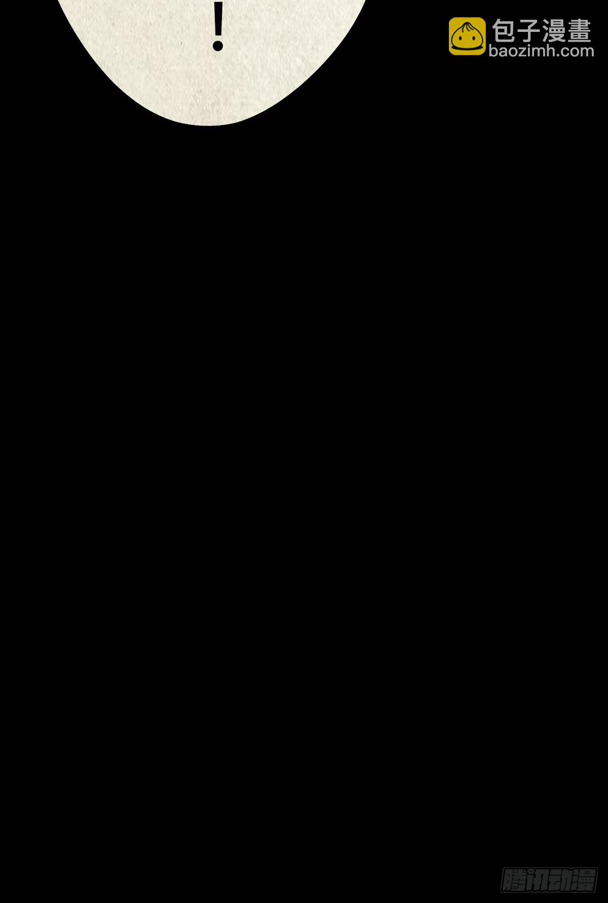 蛇我其谁·下30
