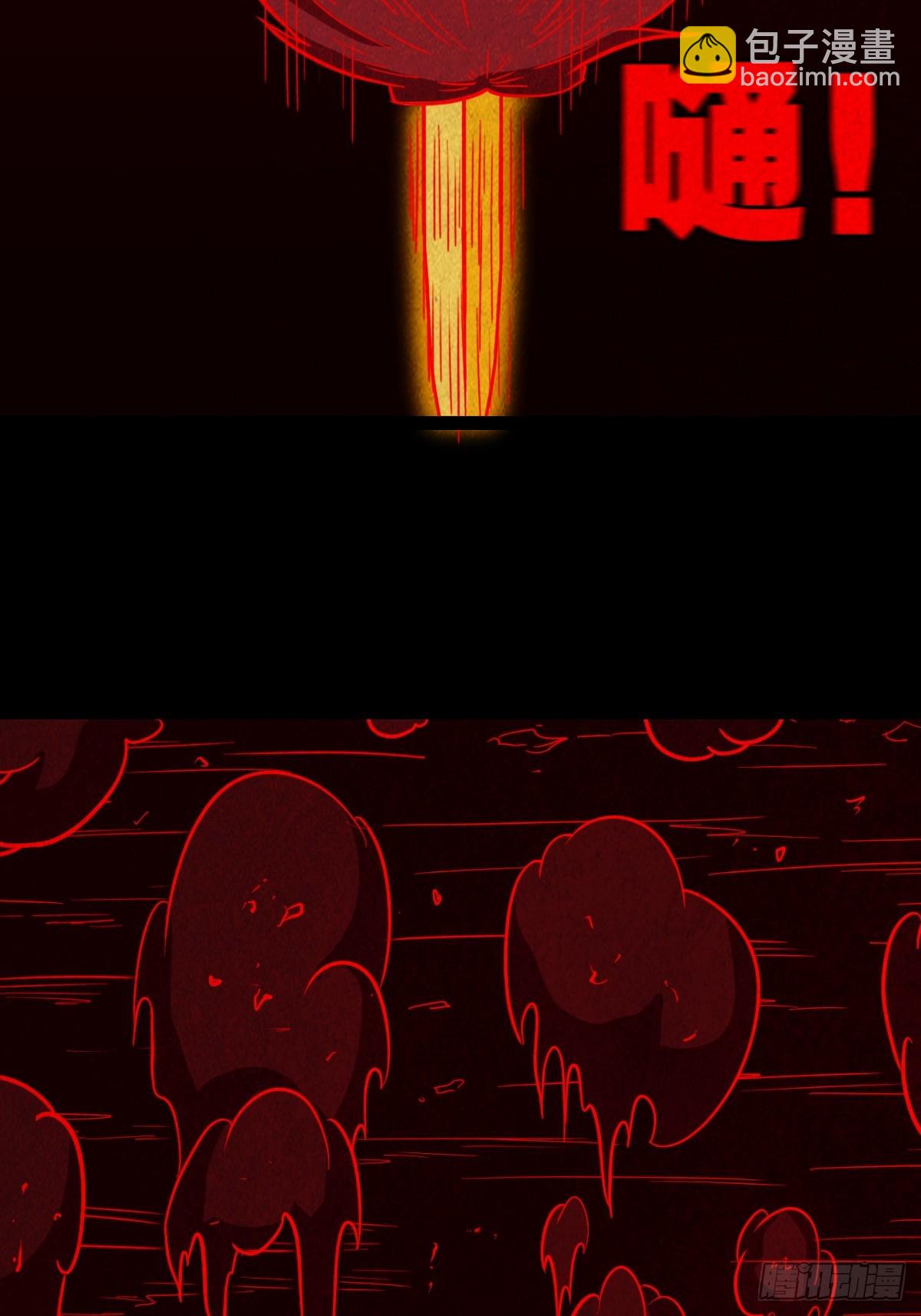 蛇我其谁·下32