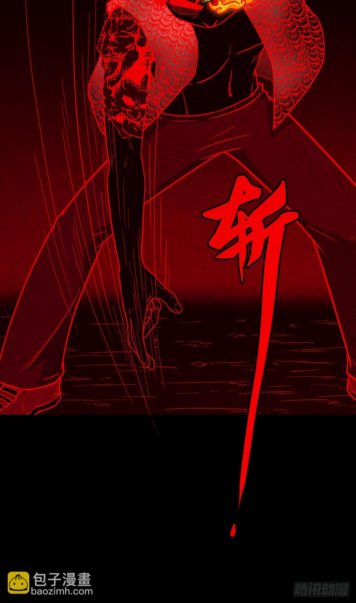 蛇我其谁·下39
