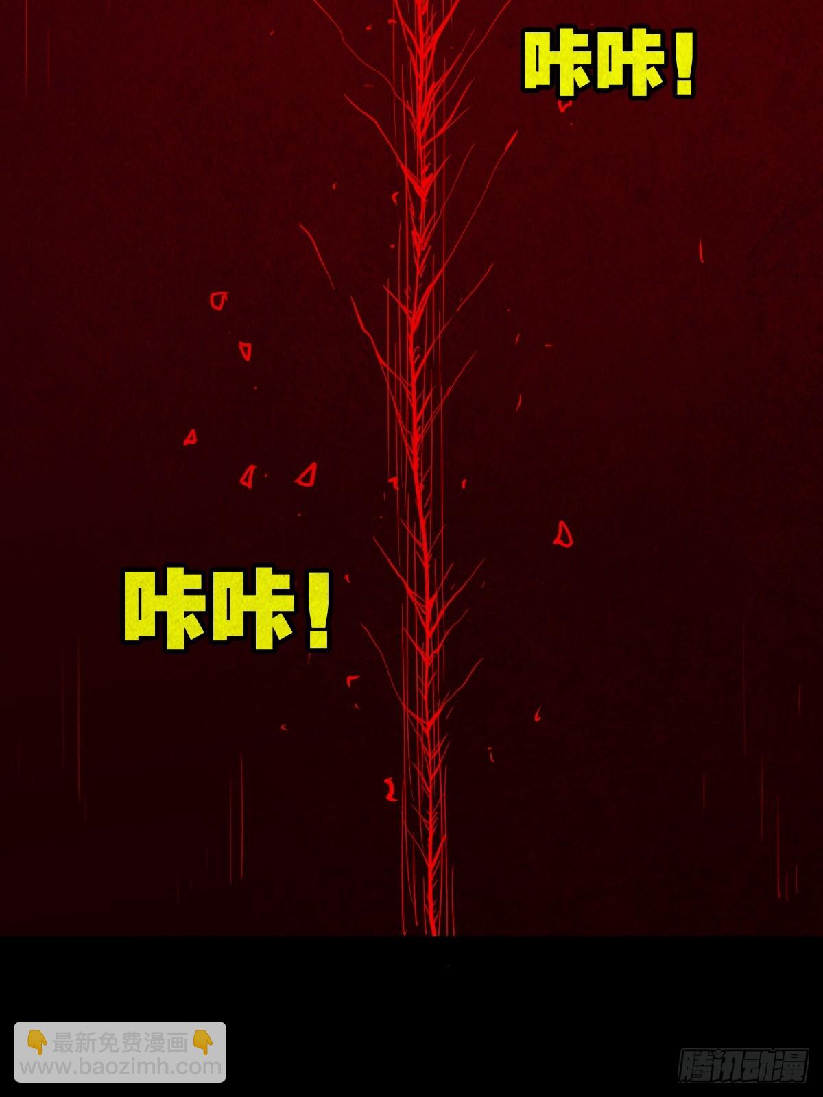 蛇我其谁·下42