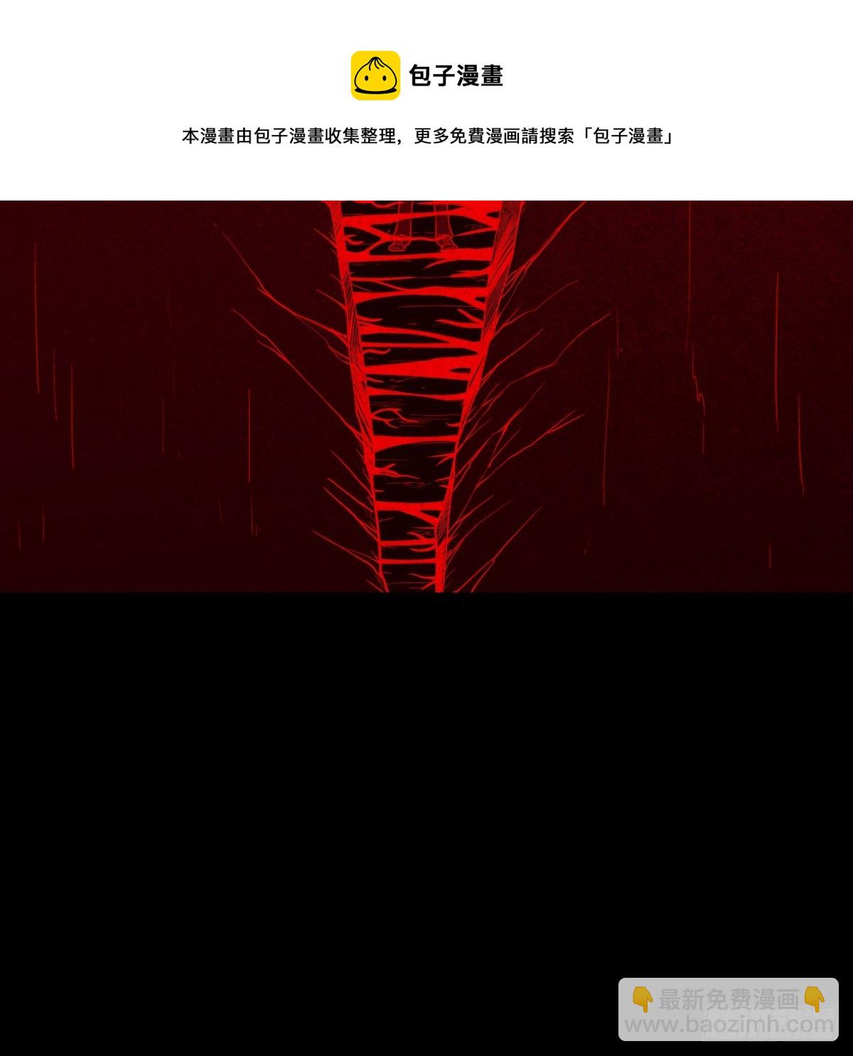 蛇我其谁·下53