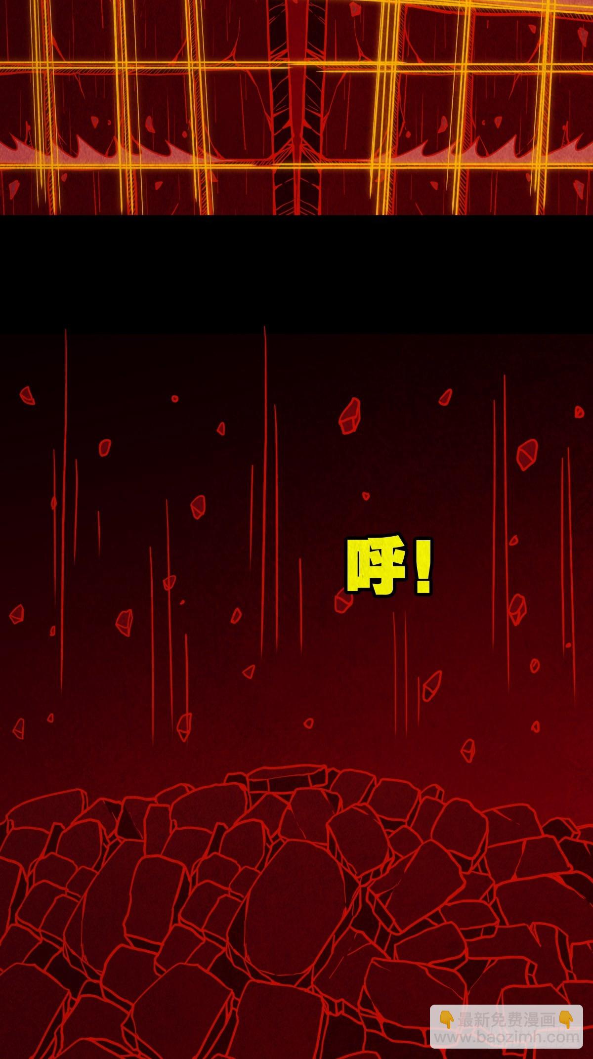 蛇我其谁·下55