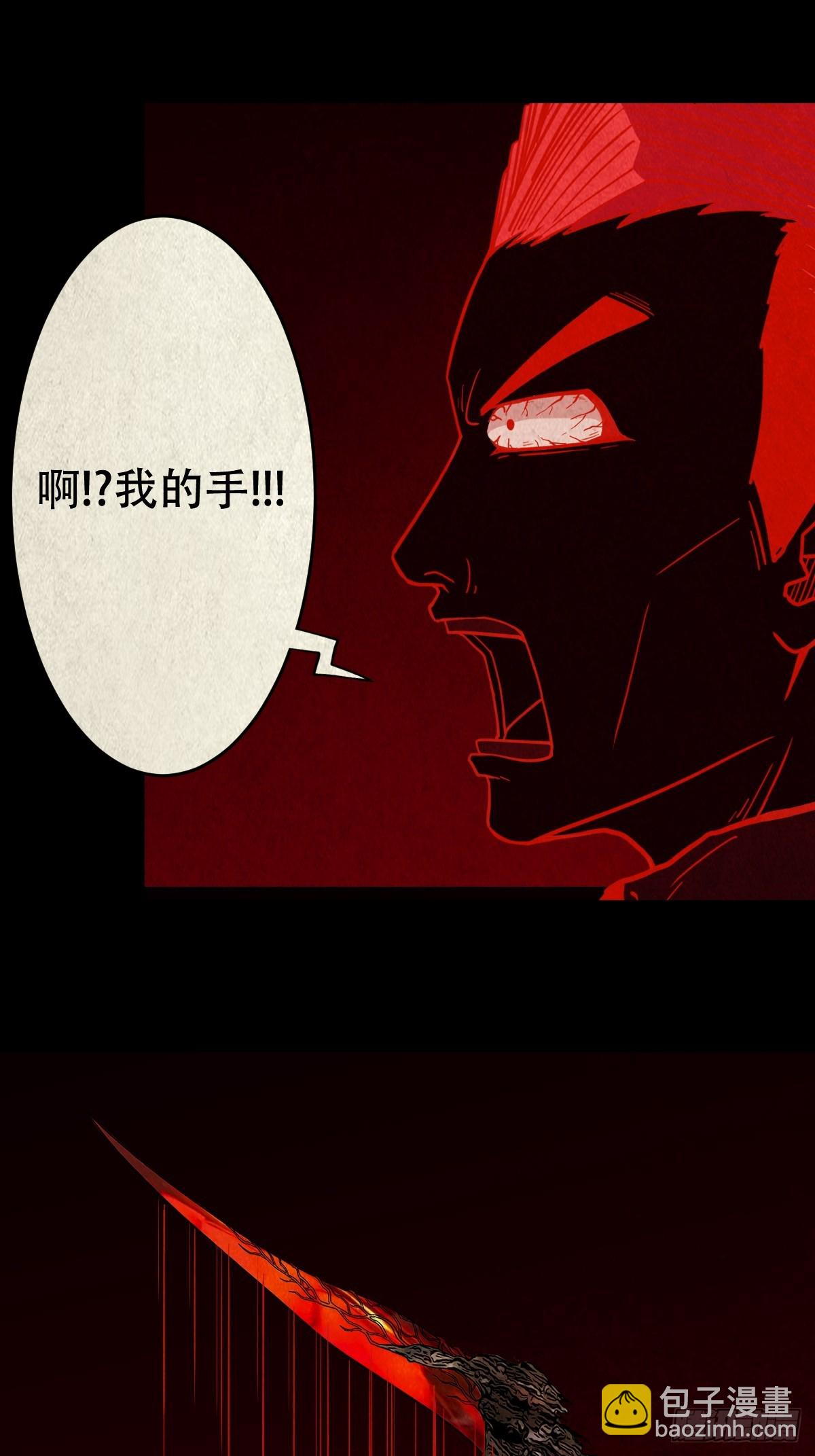 蛇我其谁·下62