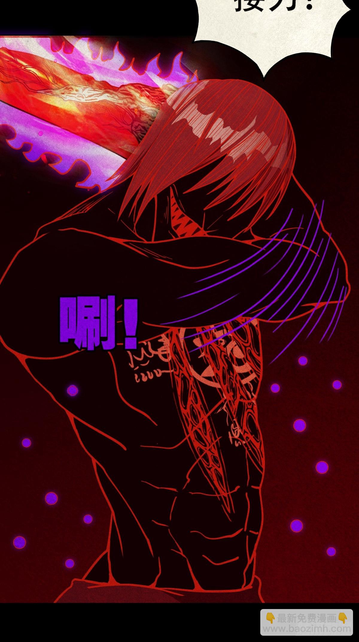 蛇我其谁·下67
