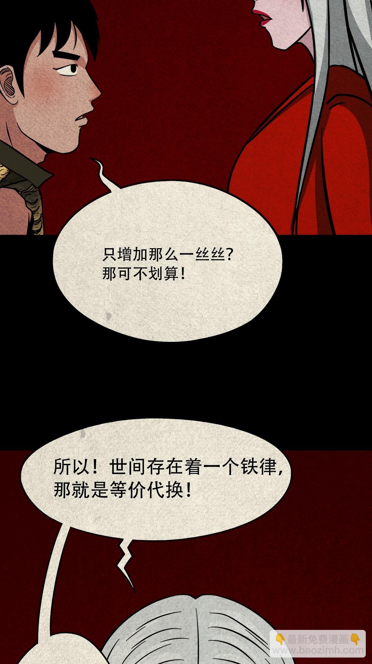 露圭角10