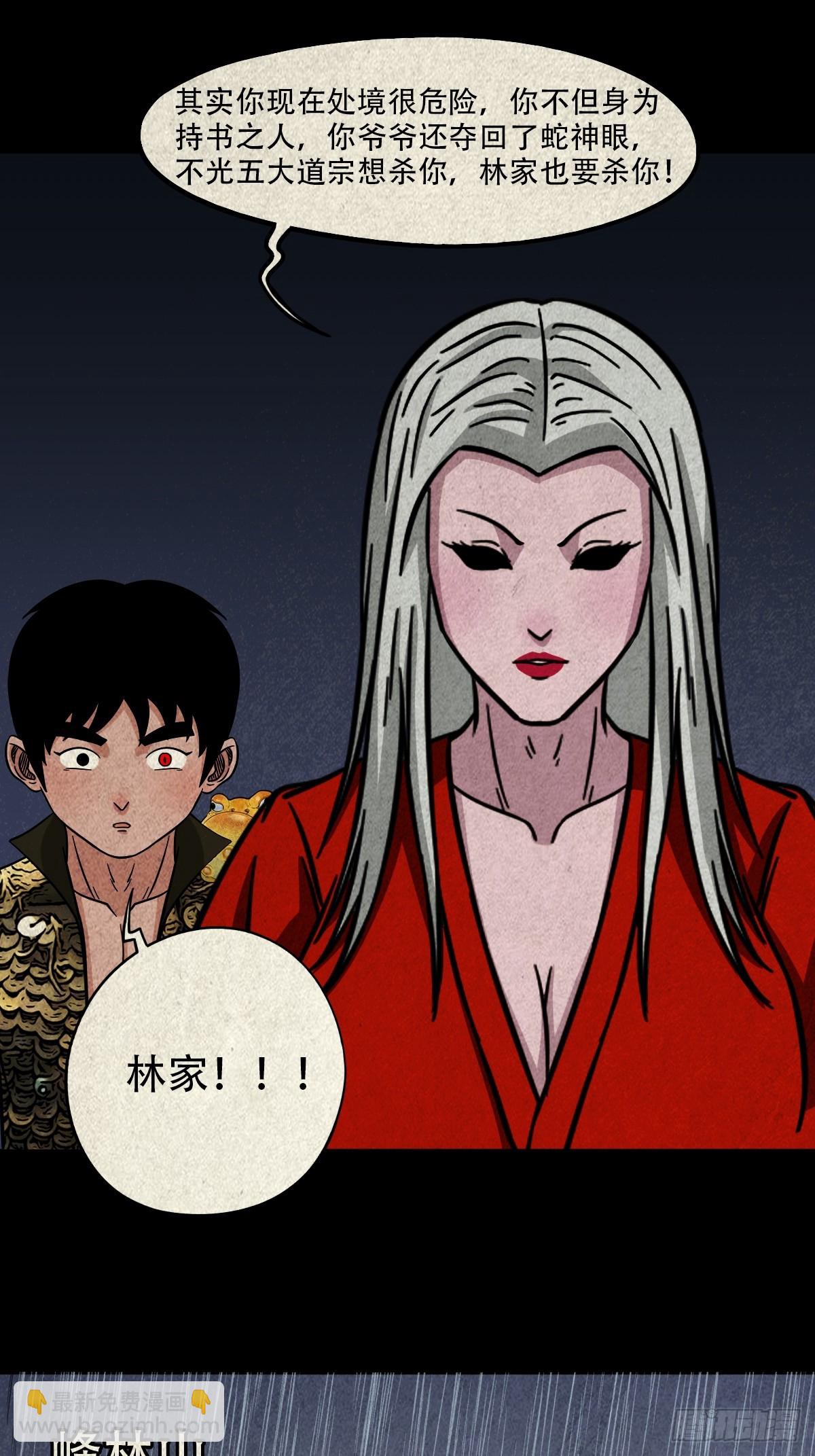 露圭角14