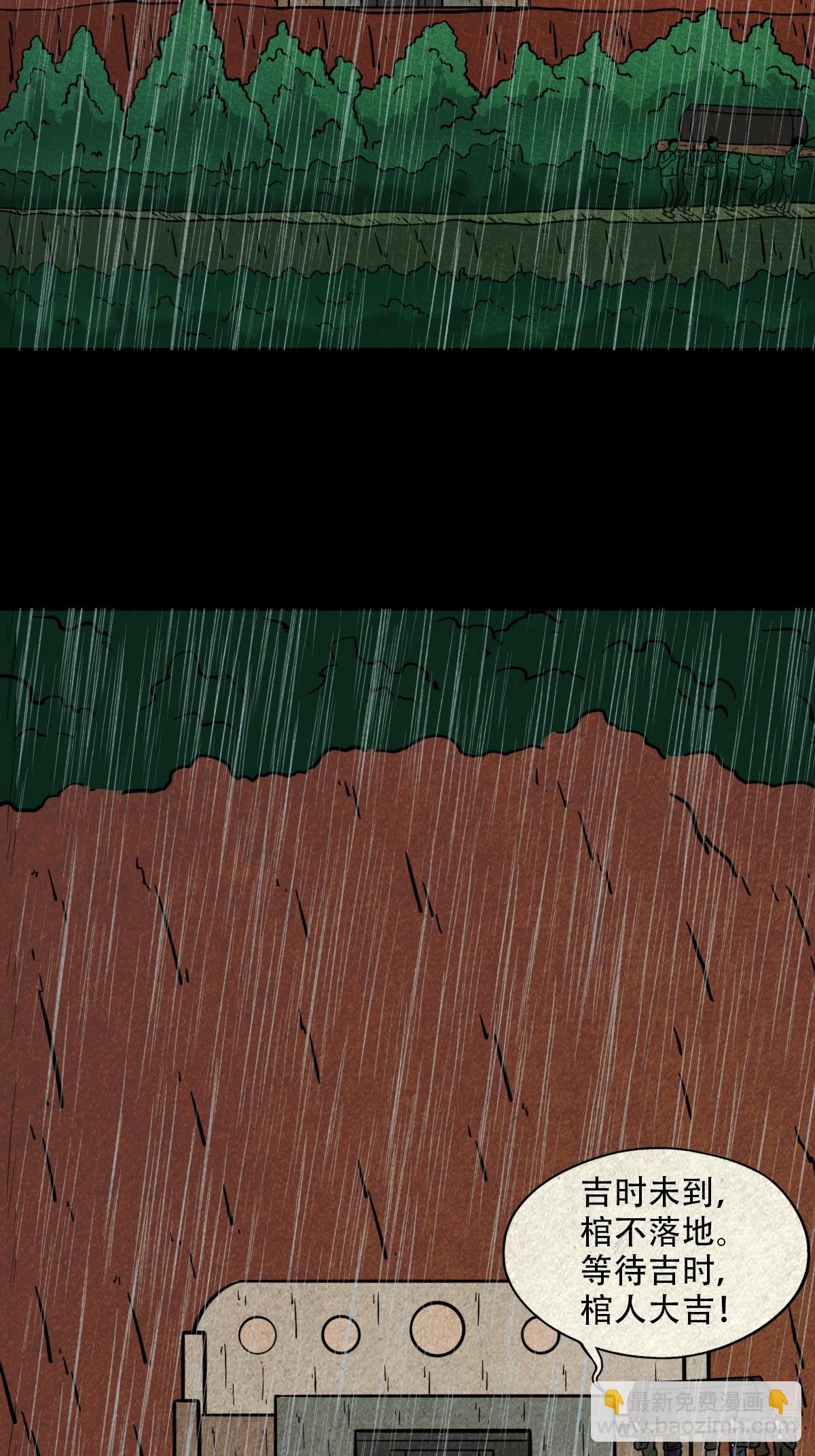 露圭角17
