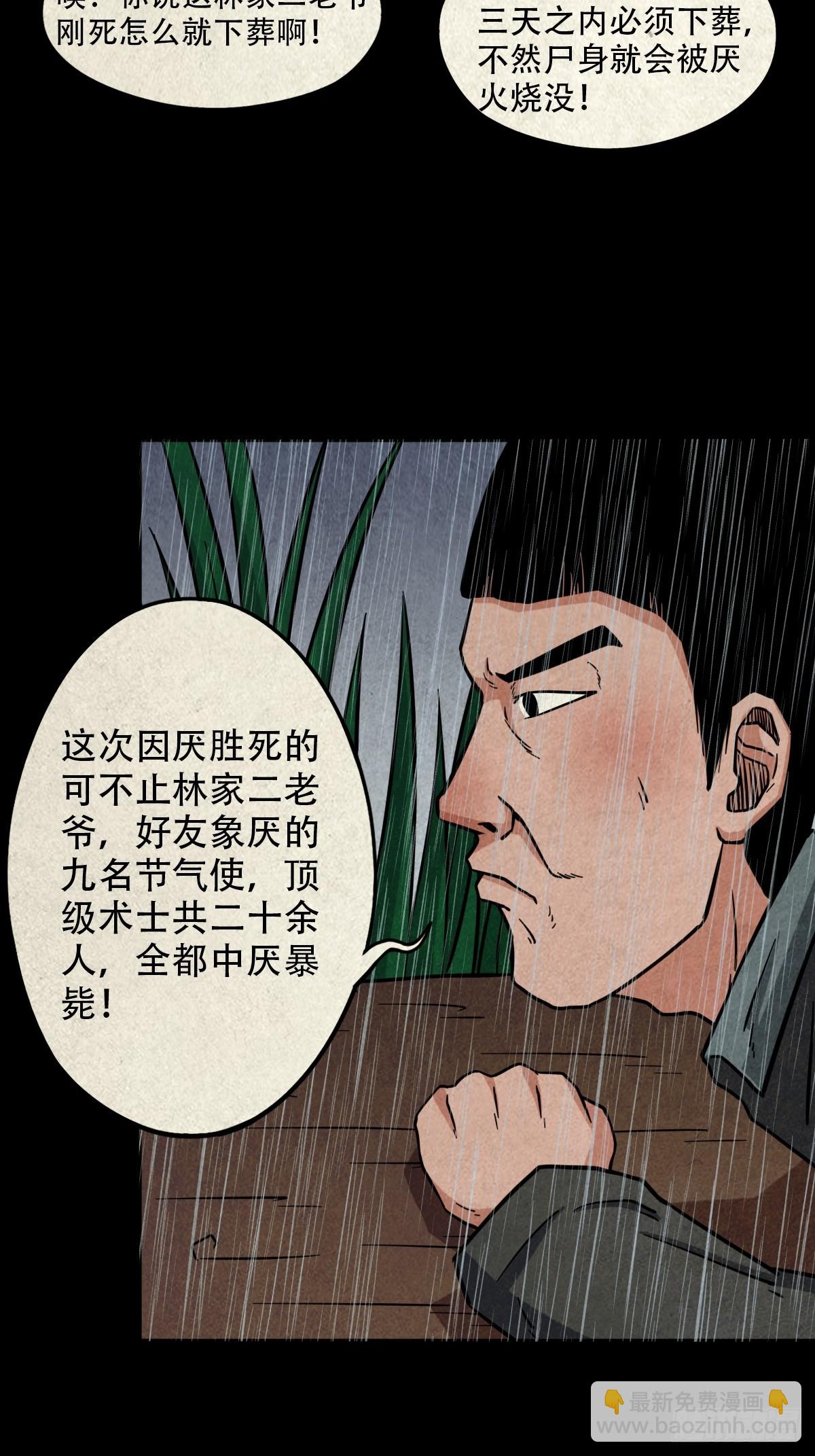 露圭角19