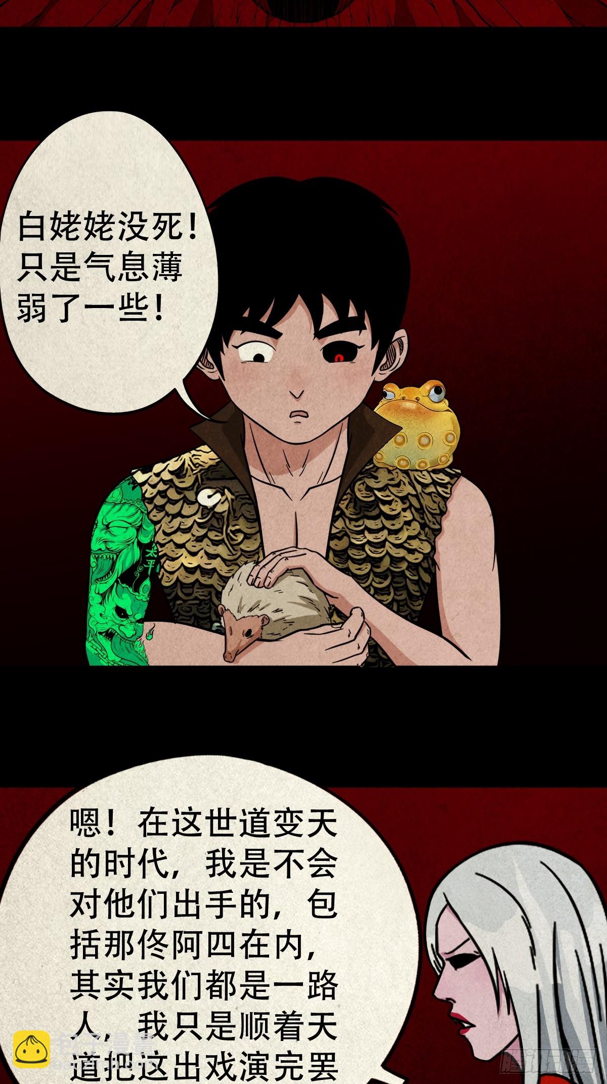 露圭角2