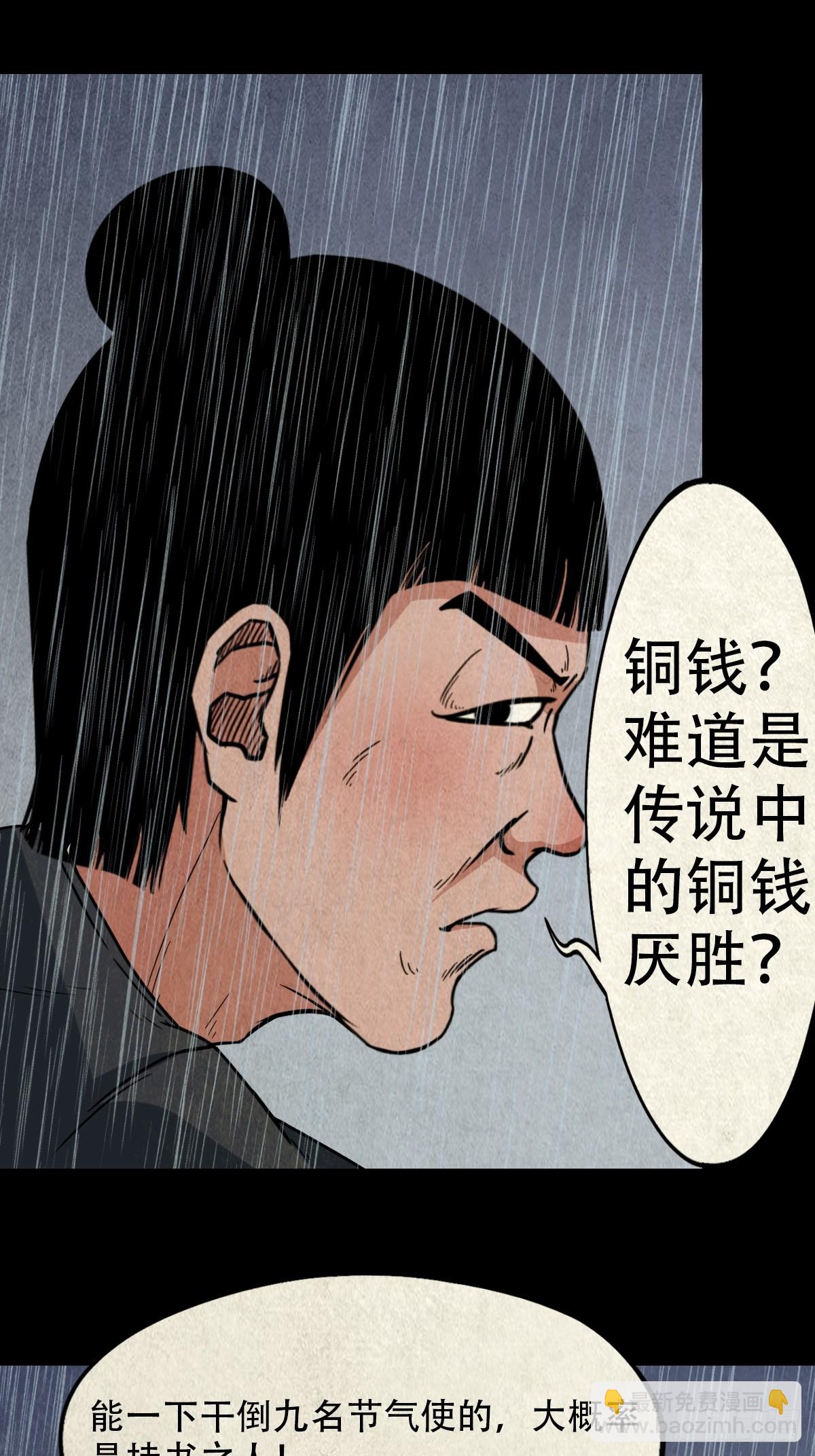 露圭角22