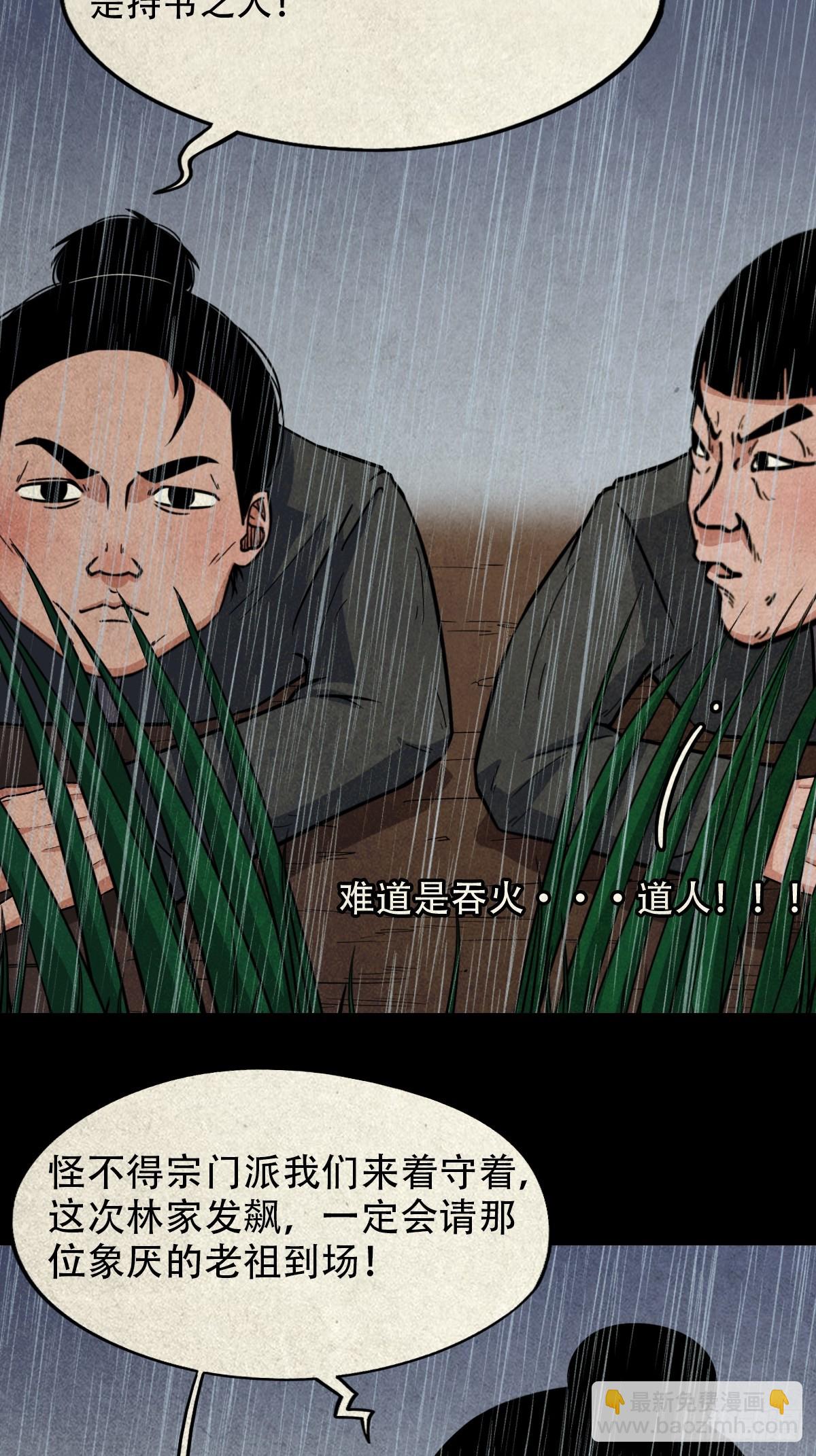 露圭角23