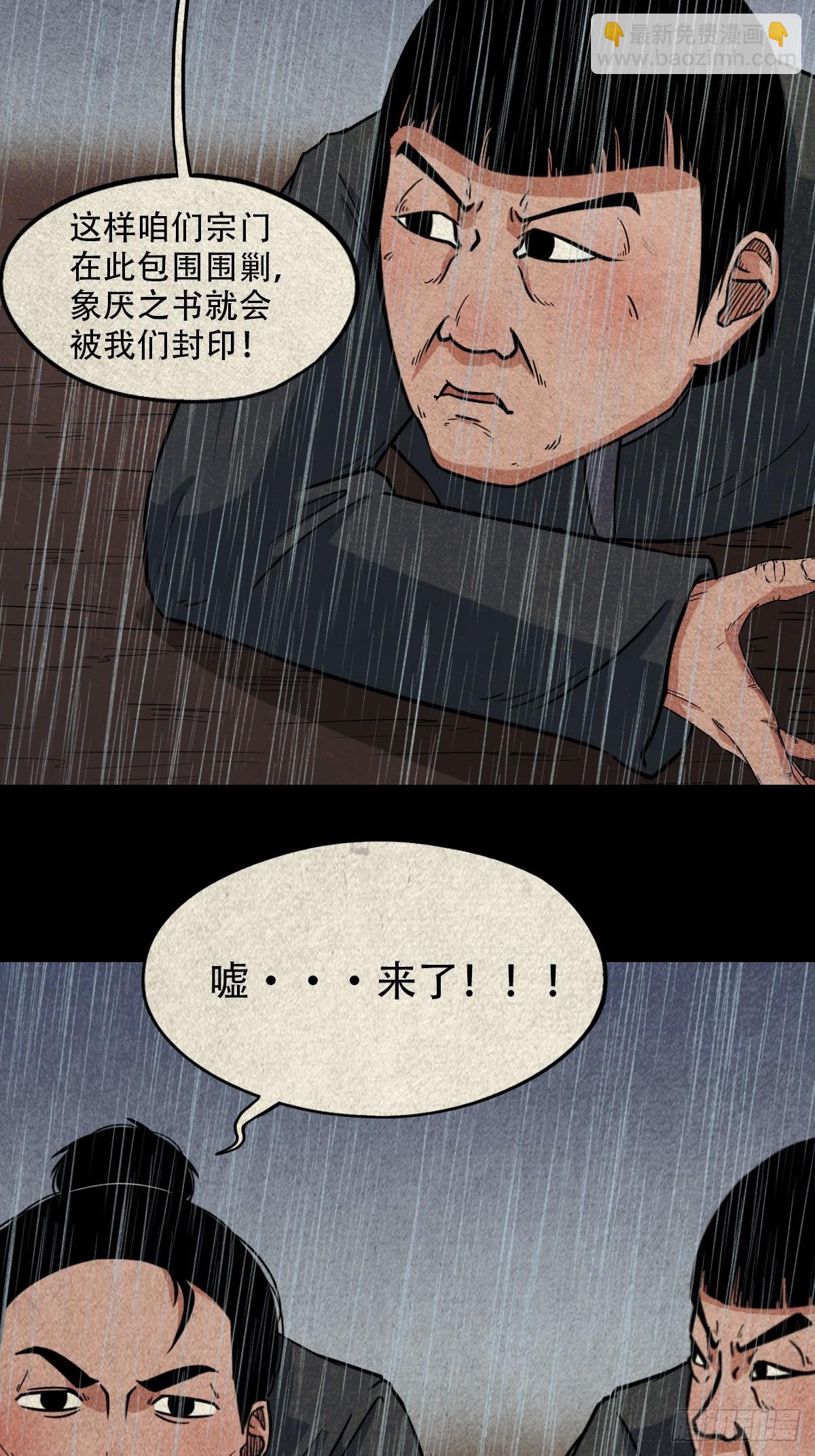露圭角24
