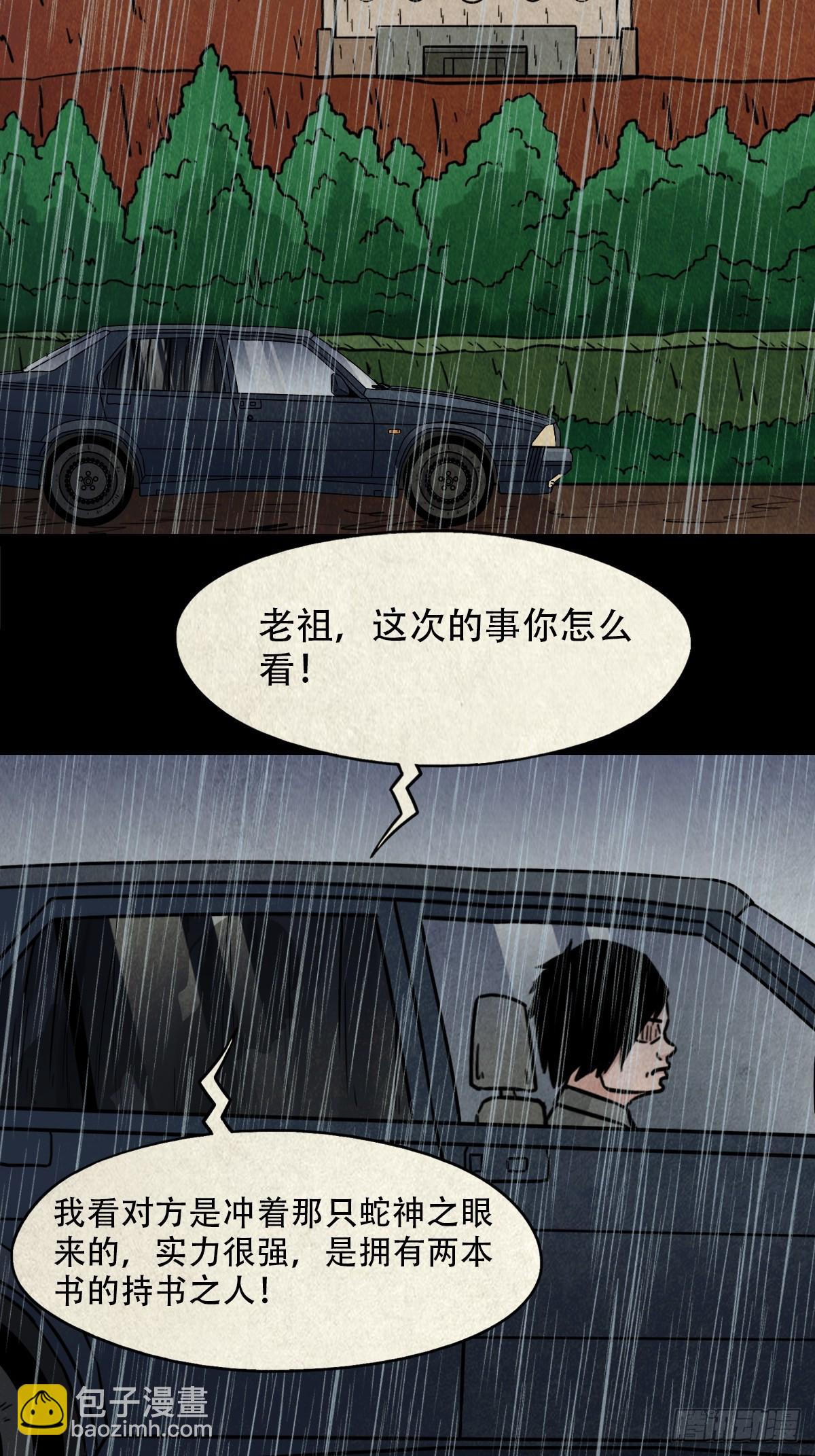 露圭角26