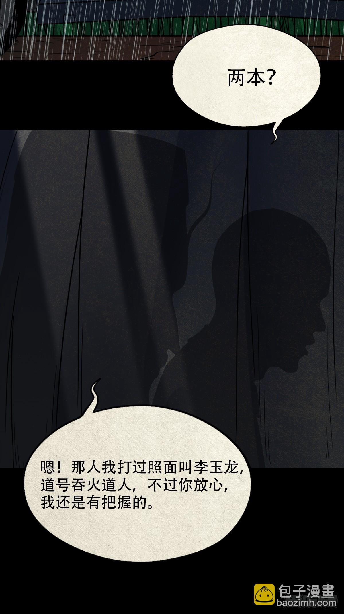 露圭角27