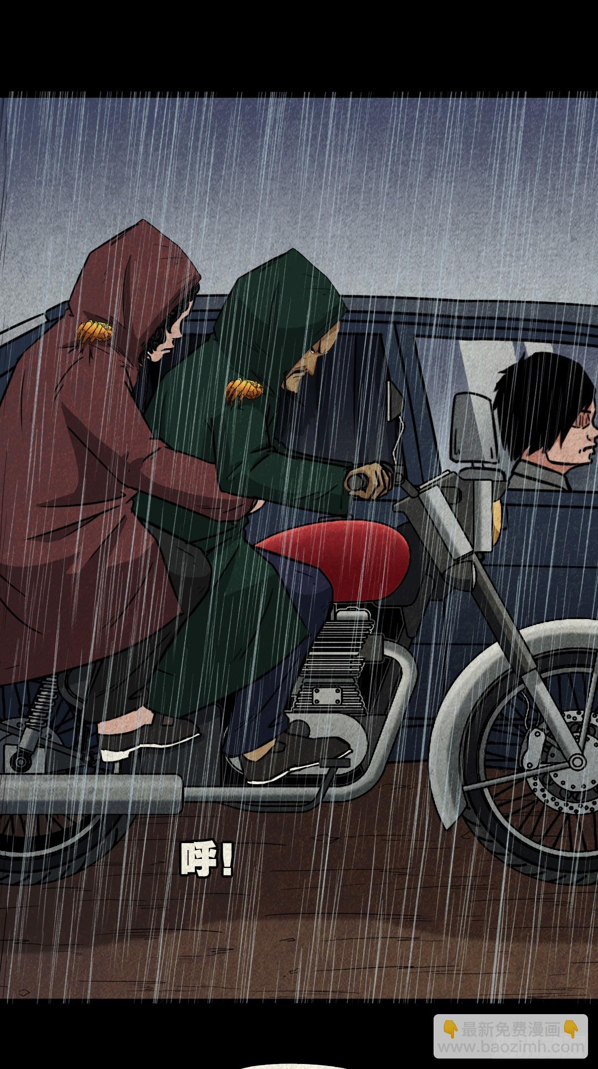 露圭角28