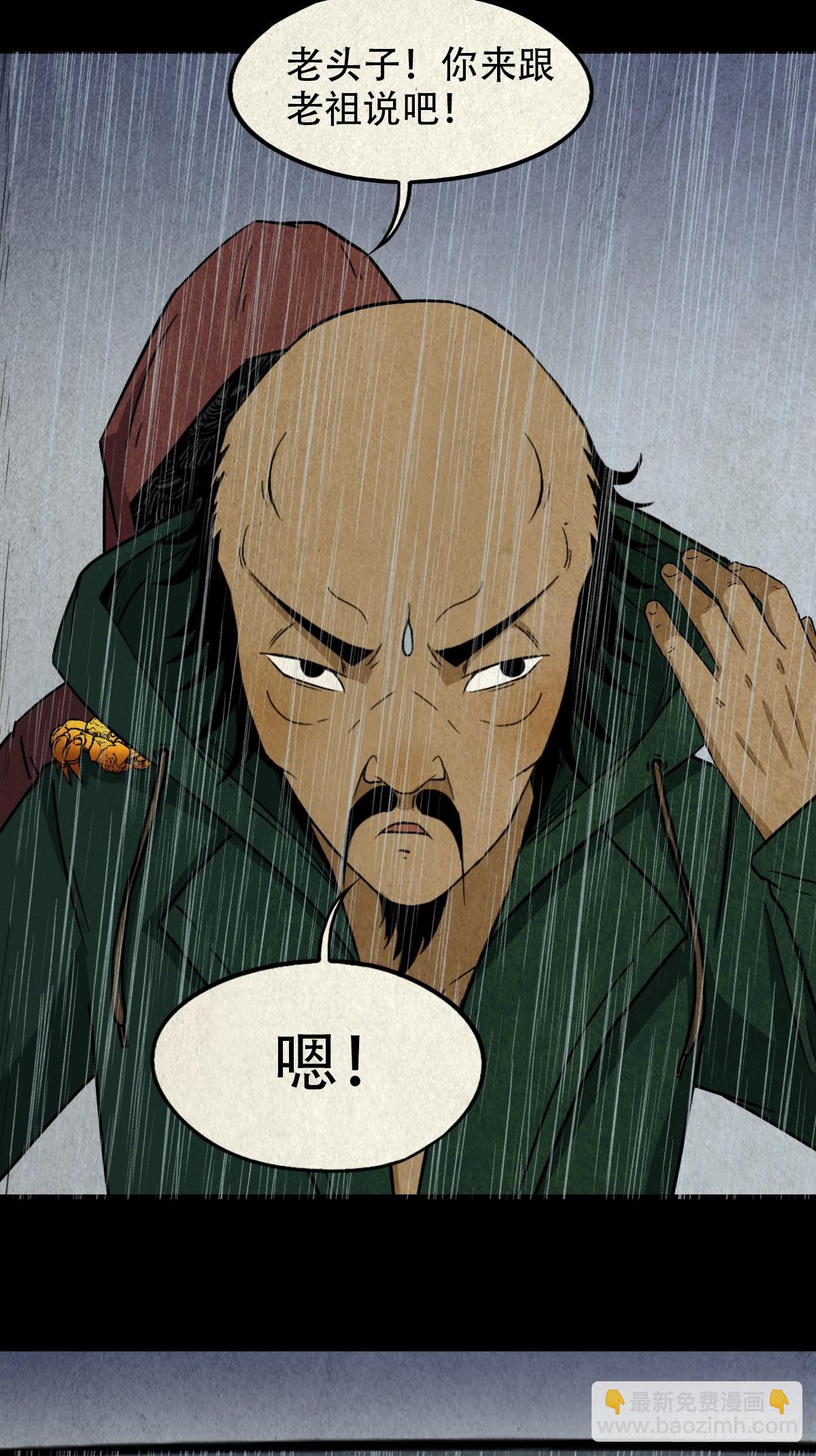 露圭角29