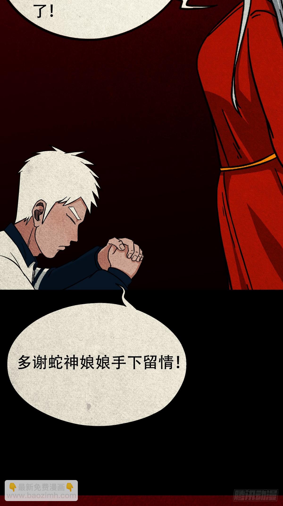 露圭角3