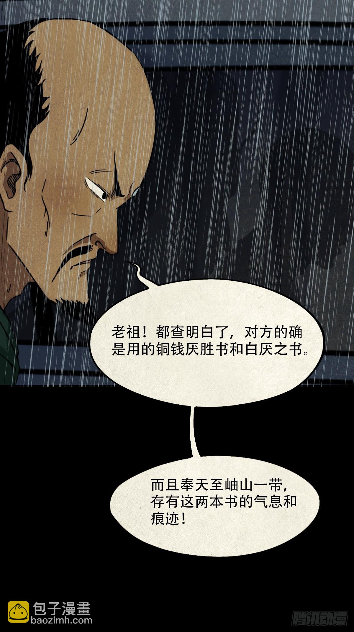 露圭角30