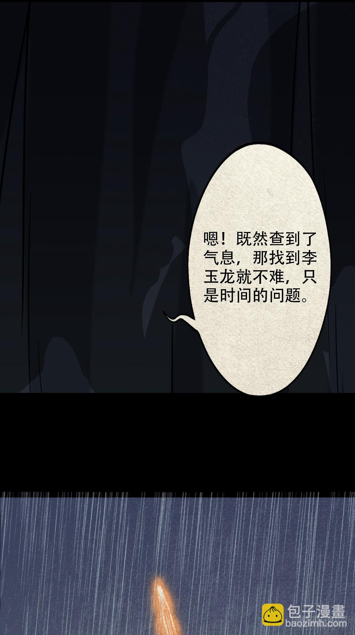 露圭角31