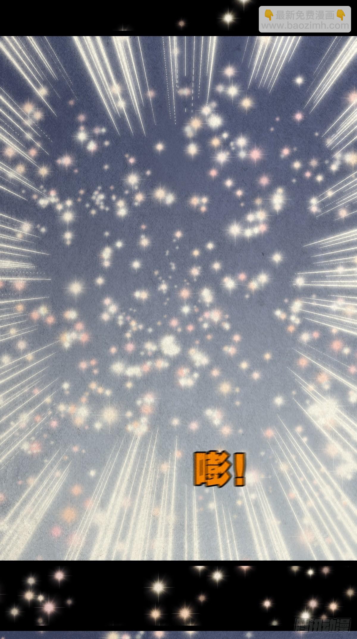 露圭角33